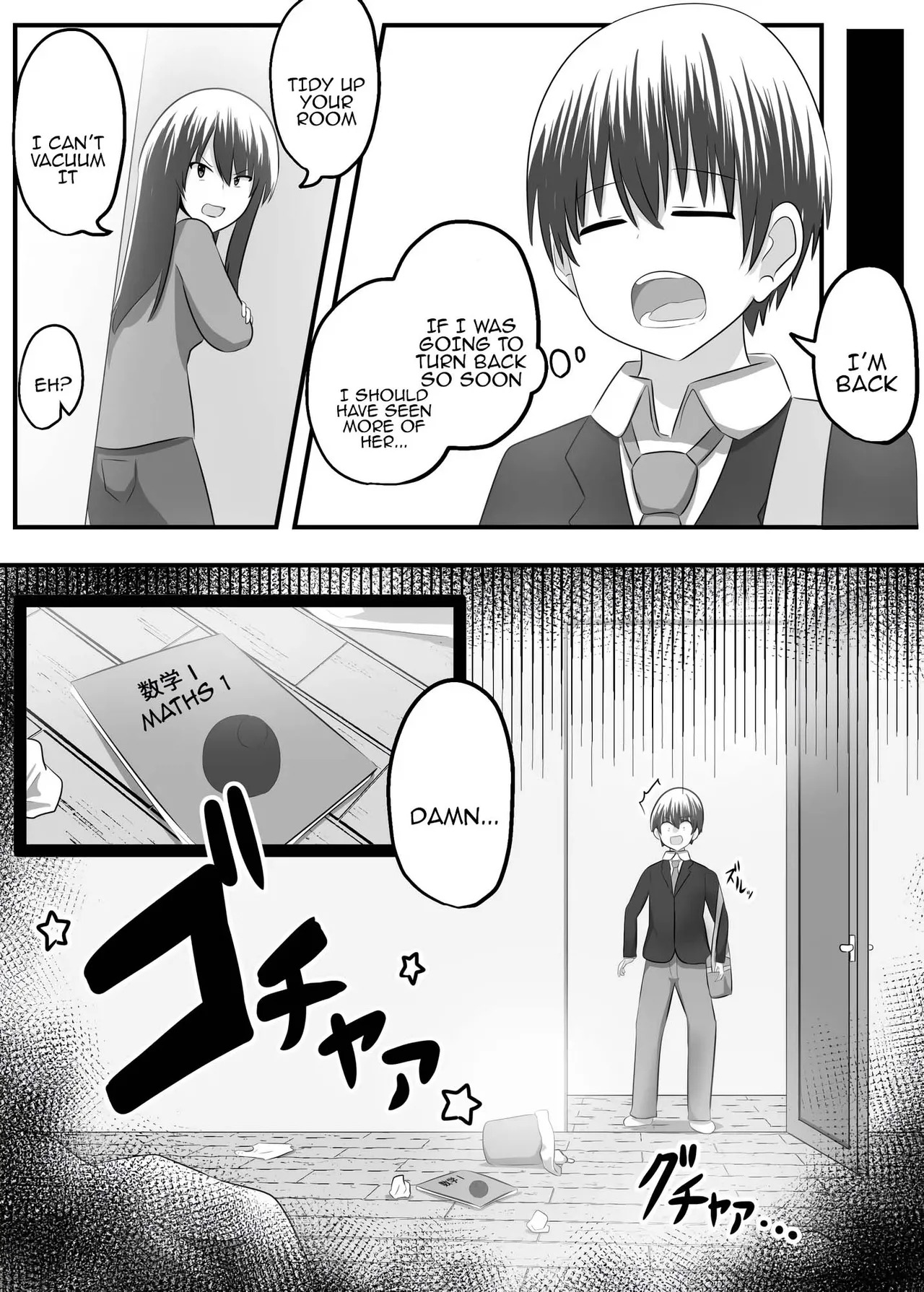 nai setsuten ～ setten naikedo ki ni naru ano ko to irekawari ～ [Tenuous Scans] - Page 22