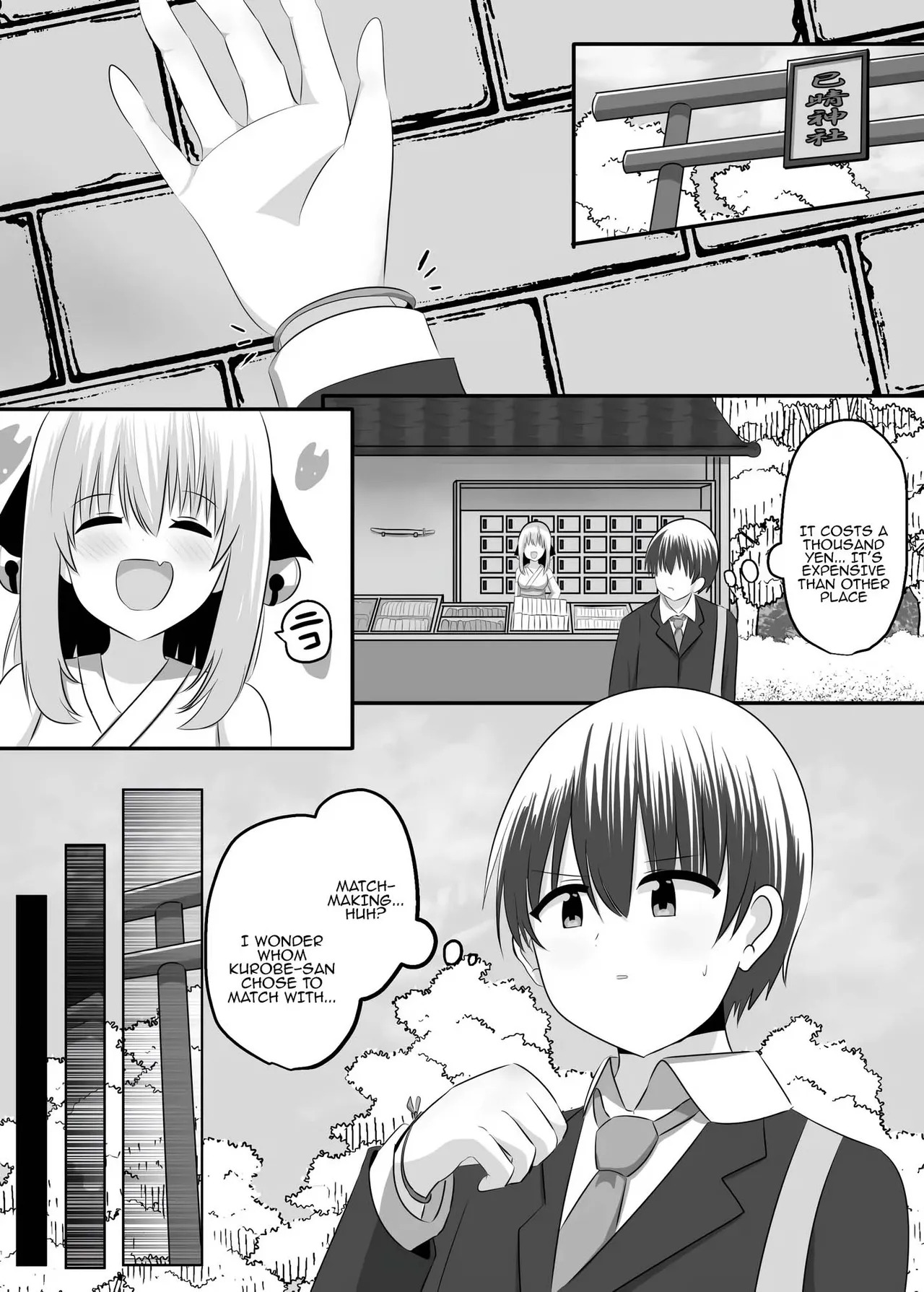 nai setsuten ～ setten naikedo ki ni naru ano ko to irekawari ～ [Tenuous Scans] - Page 25