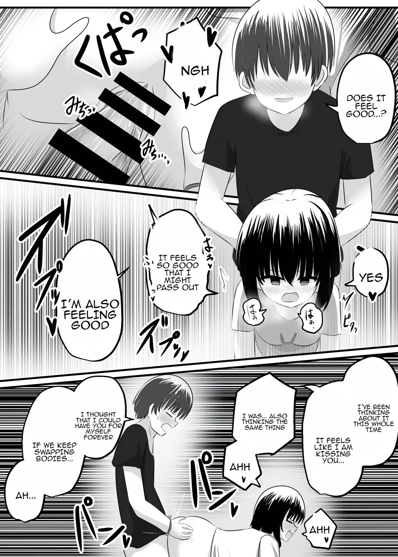 nai setsuten ～ setten naikedo ki ni naru ano ko to irekawari ～ [Tenuous Scans] - Page 42
