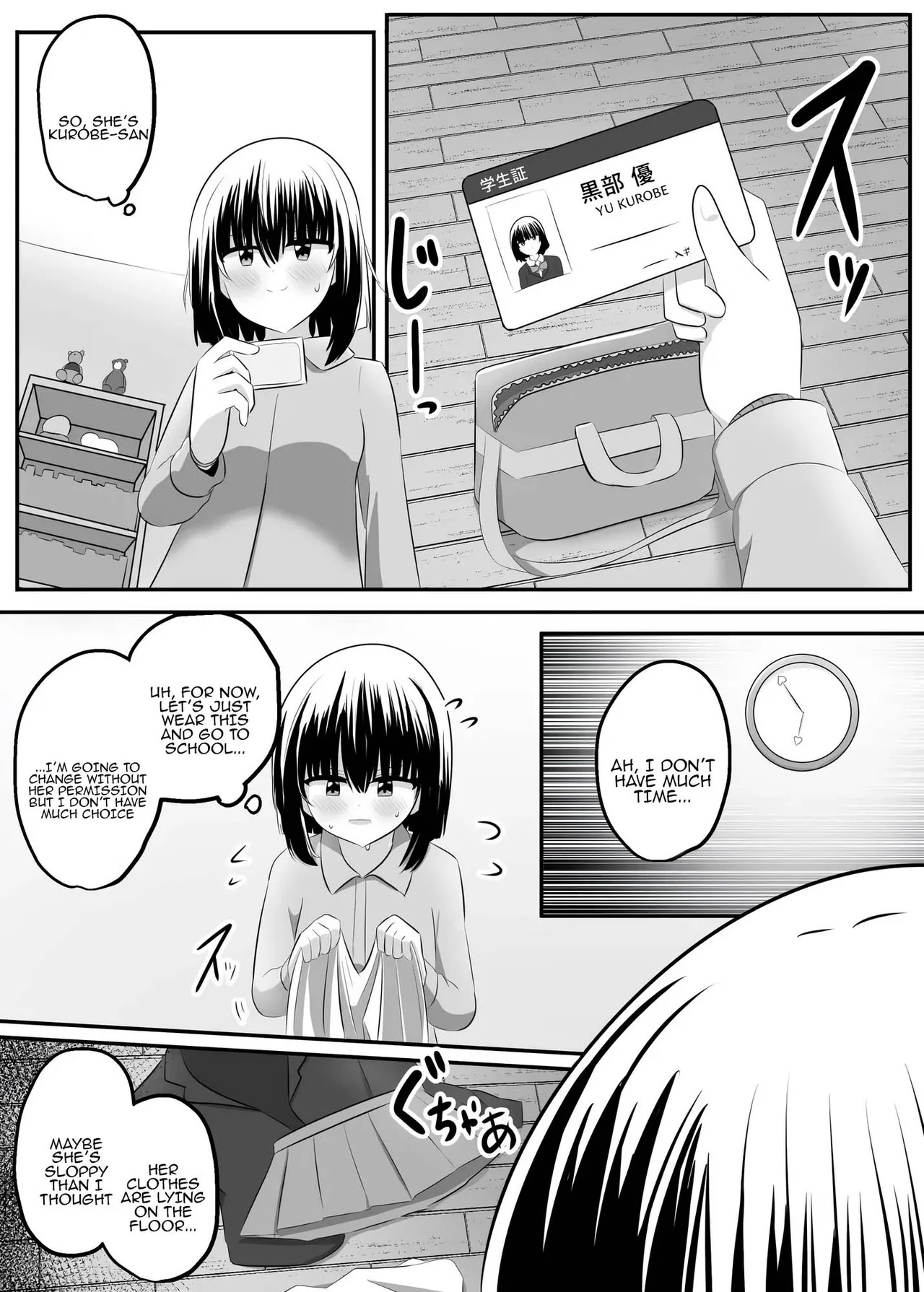 nai setsuten ～ setten naikedo ki ni naru ano ko to irekawari ～ [Tenuous Scans] - Page 9