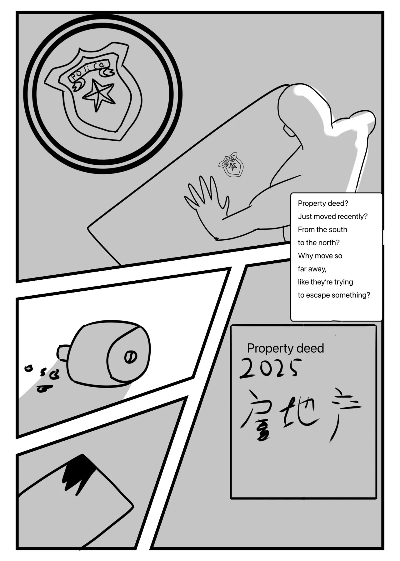 Goonman. (Beta) - Page 10