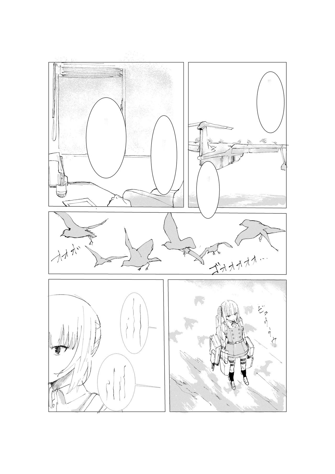 Kasumi manga (Kantai Collection -KanColle-) [Uncensored] - Page 14