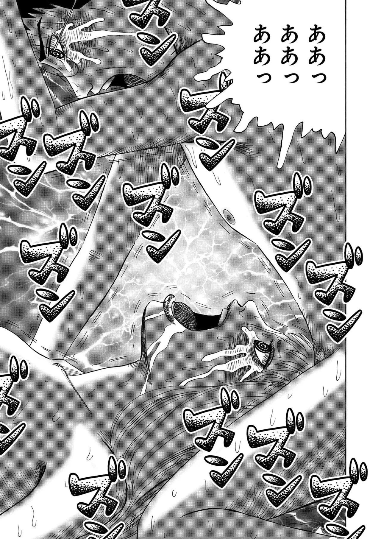 [黄島点心]黄色い淫夢 第1話「脳の髄まで愛してる」 - Page 62