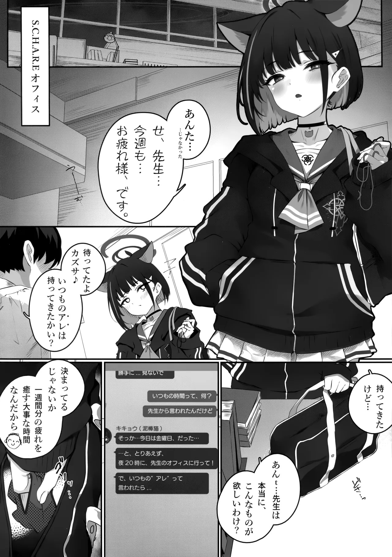 Preview page 3