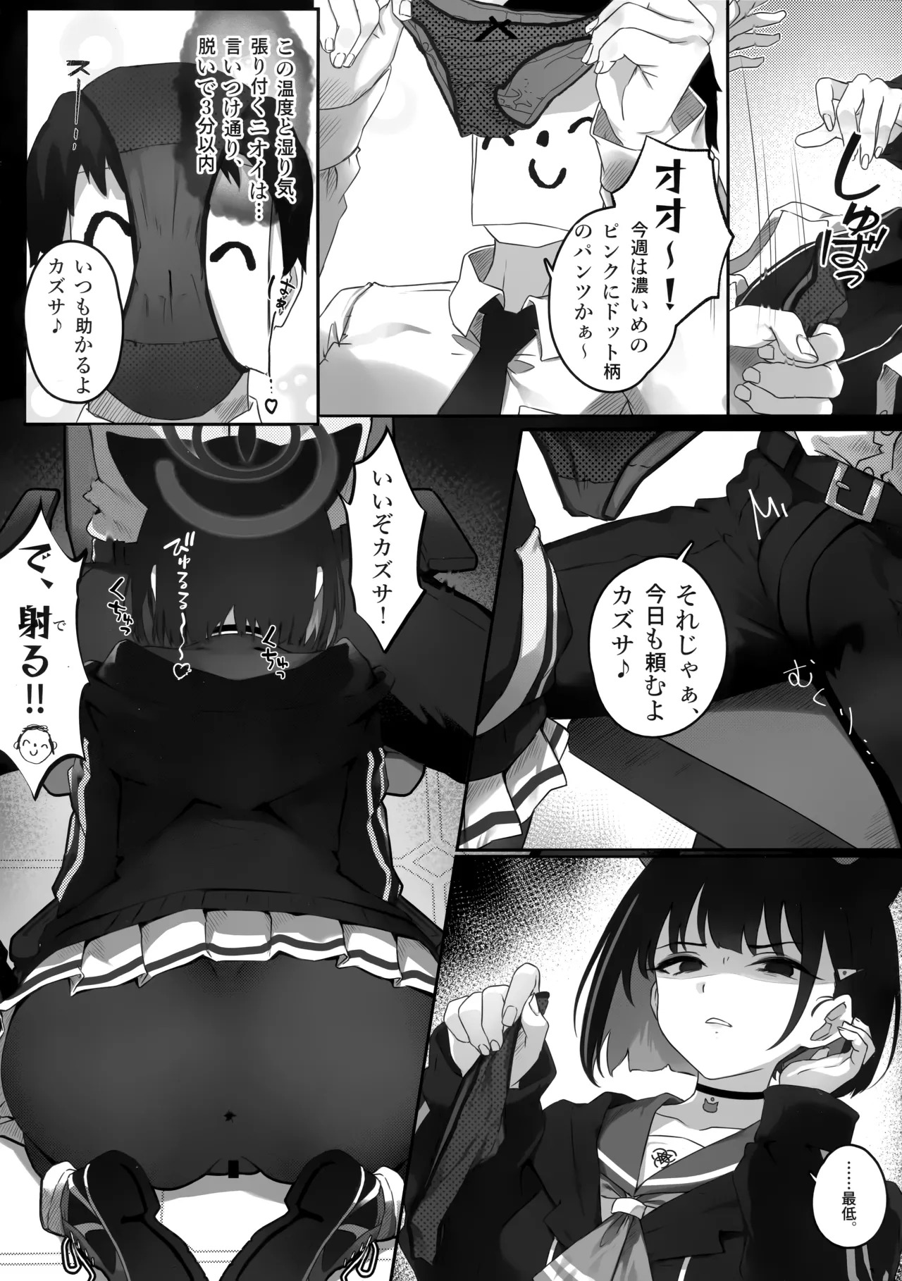Preview page 4