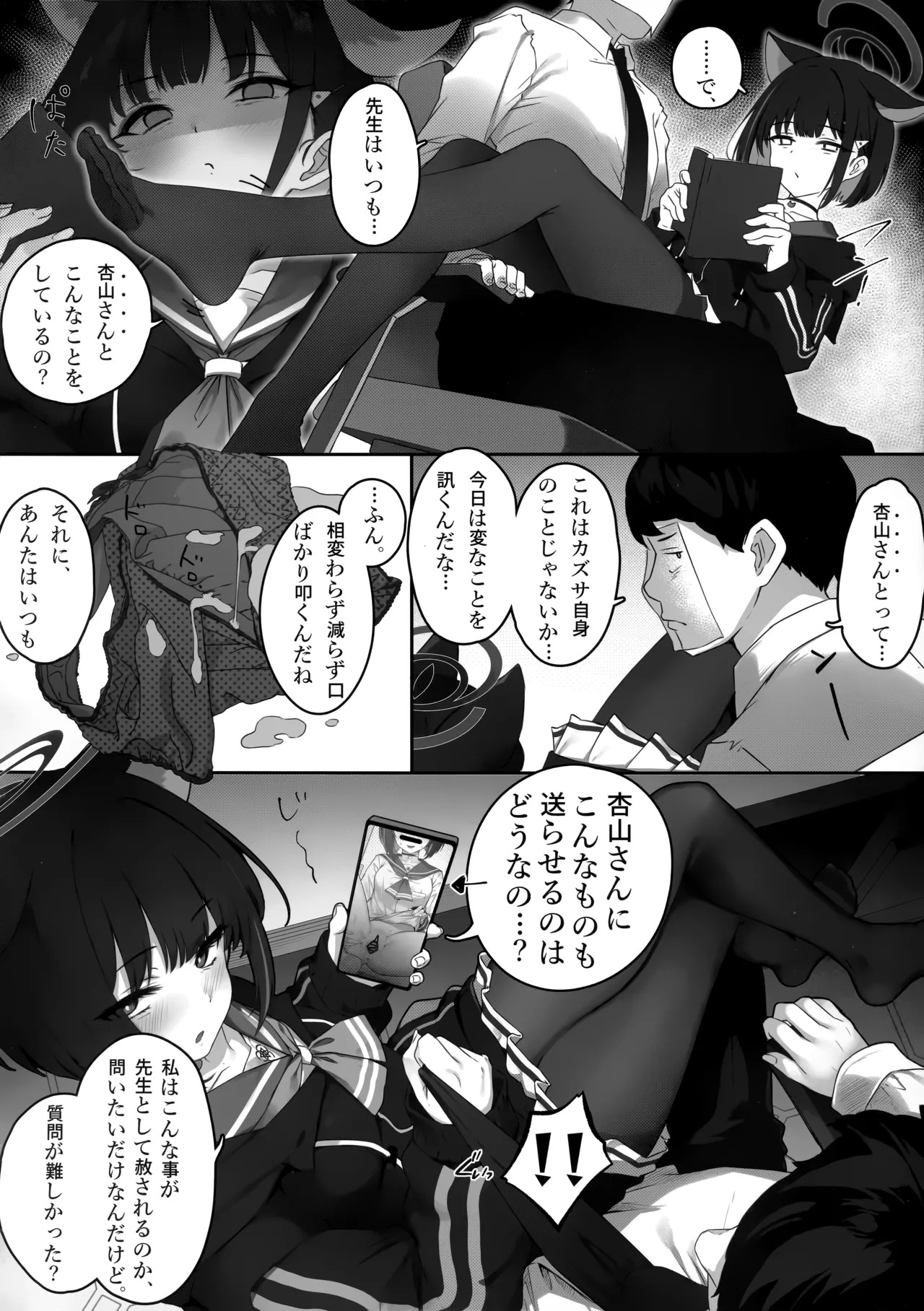 Preview page 5