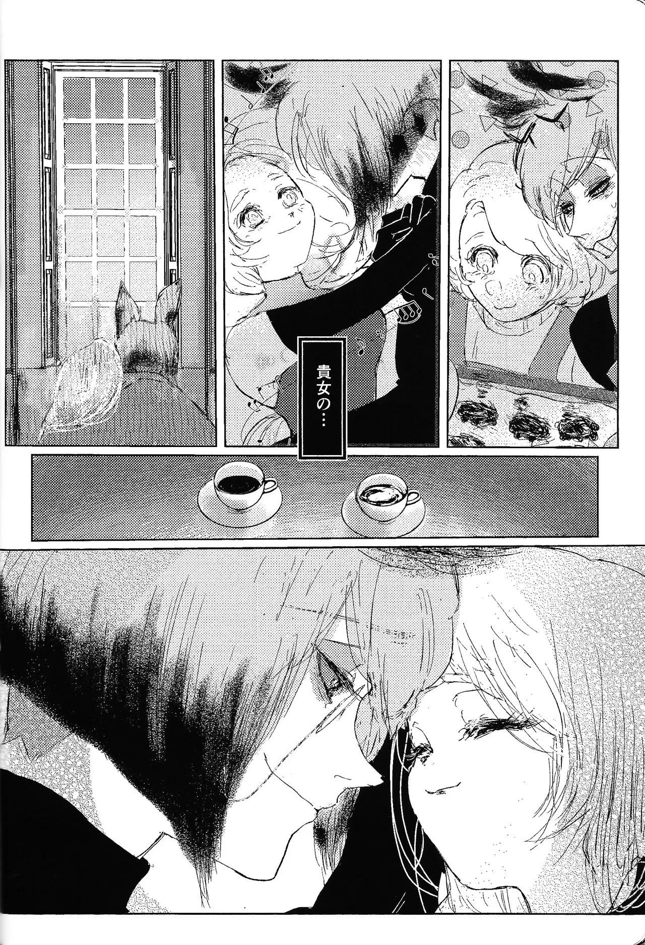 [Fuwappe (ponta)] Tayutau kanaria no yuri kago (Hazbin Hotel) - Page 29