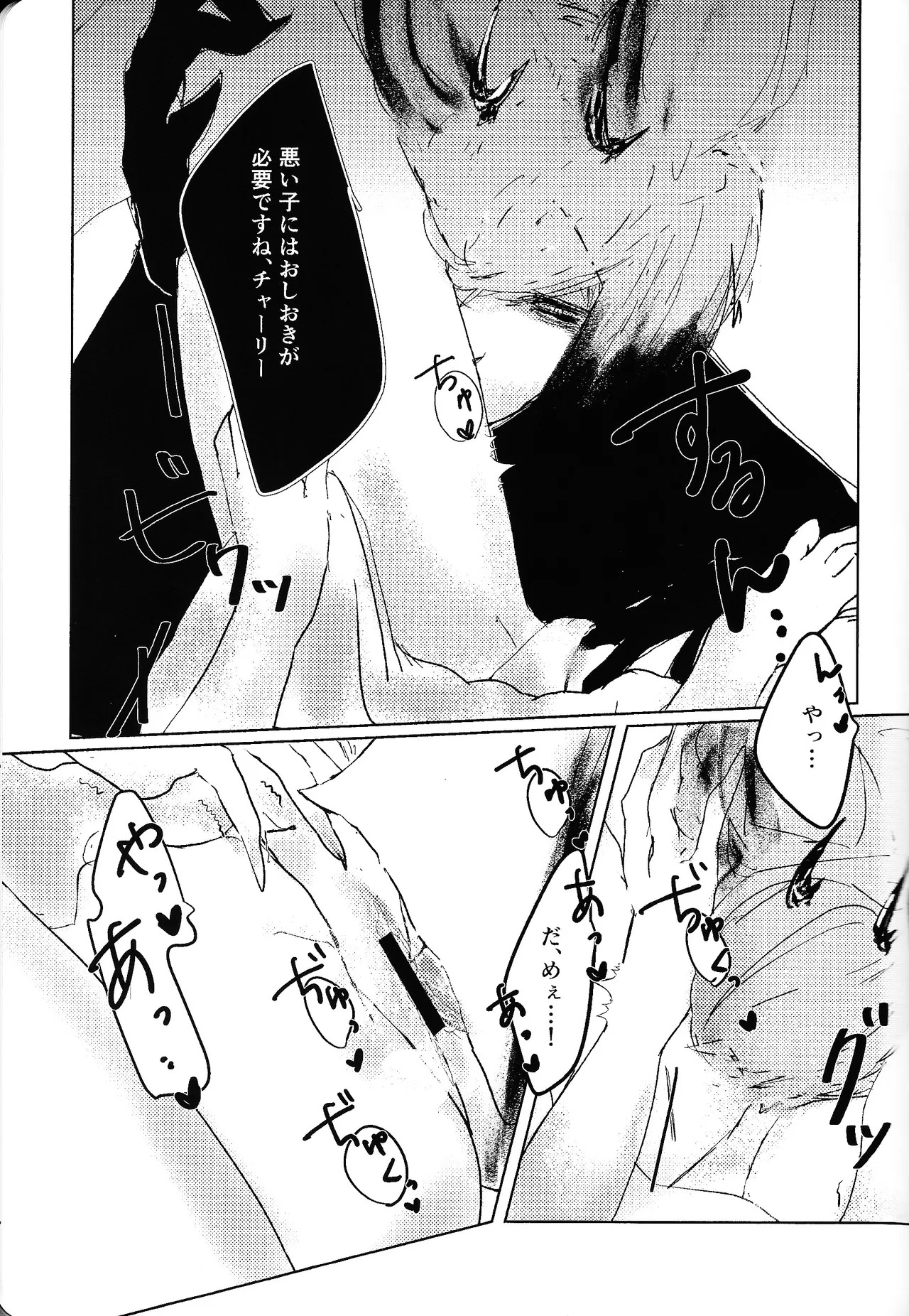 [Fuwappe (ponta)] Tayutau kanaria no yuri kago (Hazbin Hotel) - Page 36
