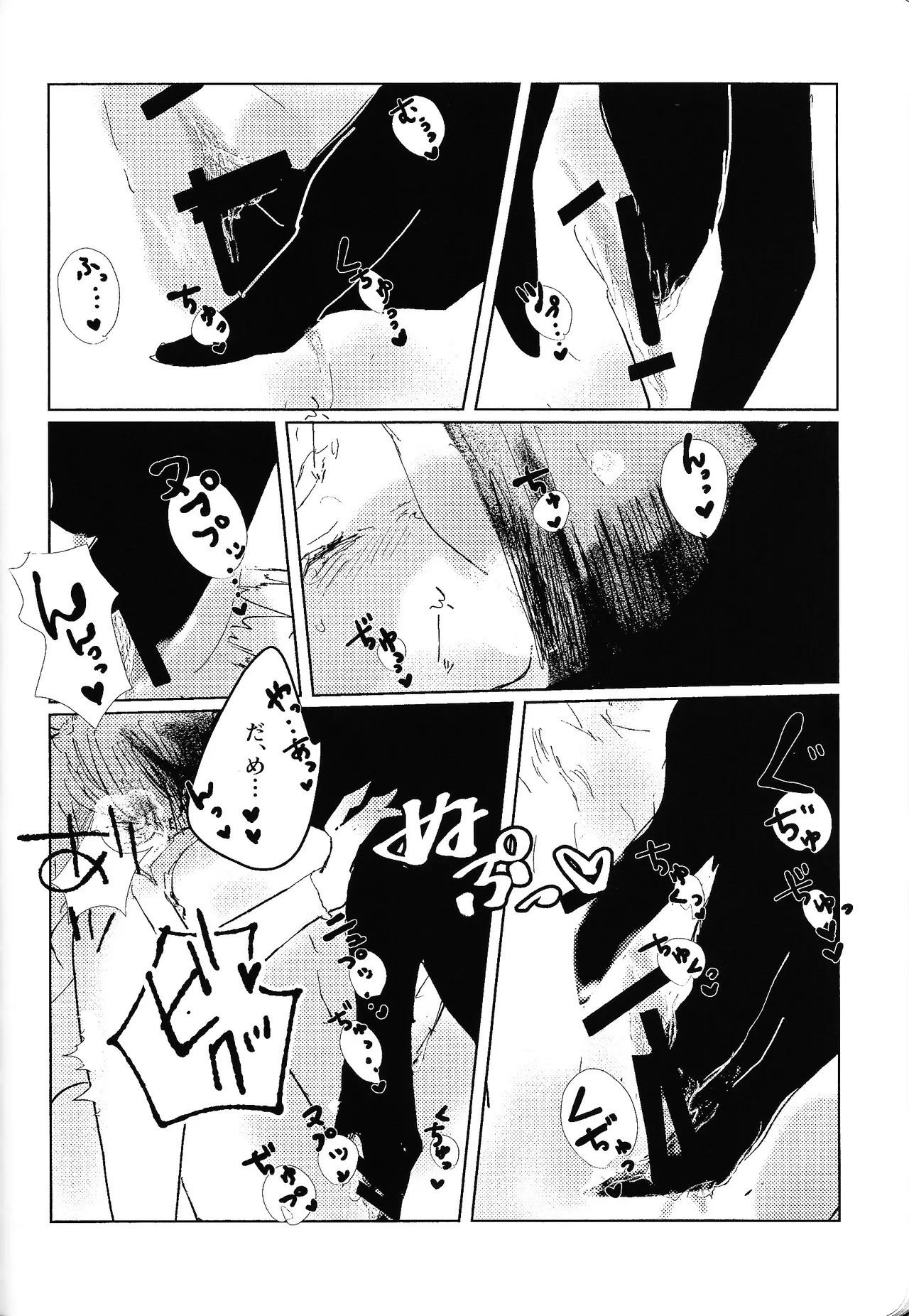 [Fuwappe (ponta)] Tayutau kanaria no yuri kago (Hazbin Hotel) - Page 39