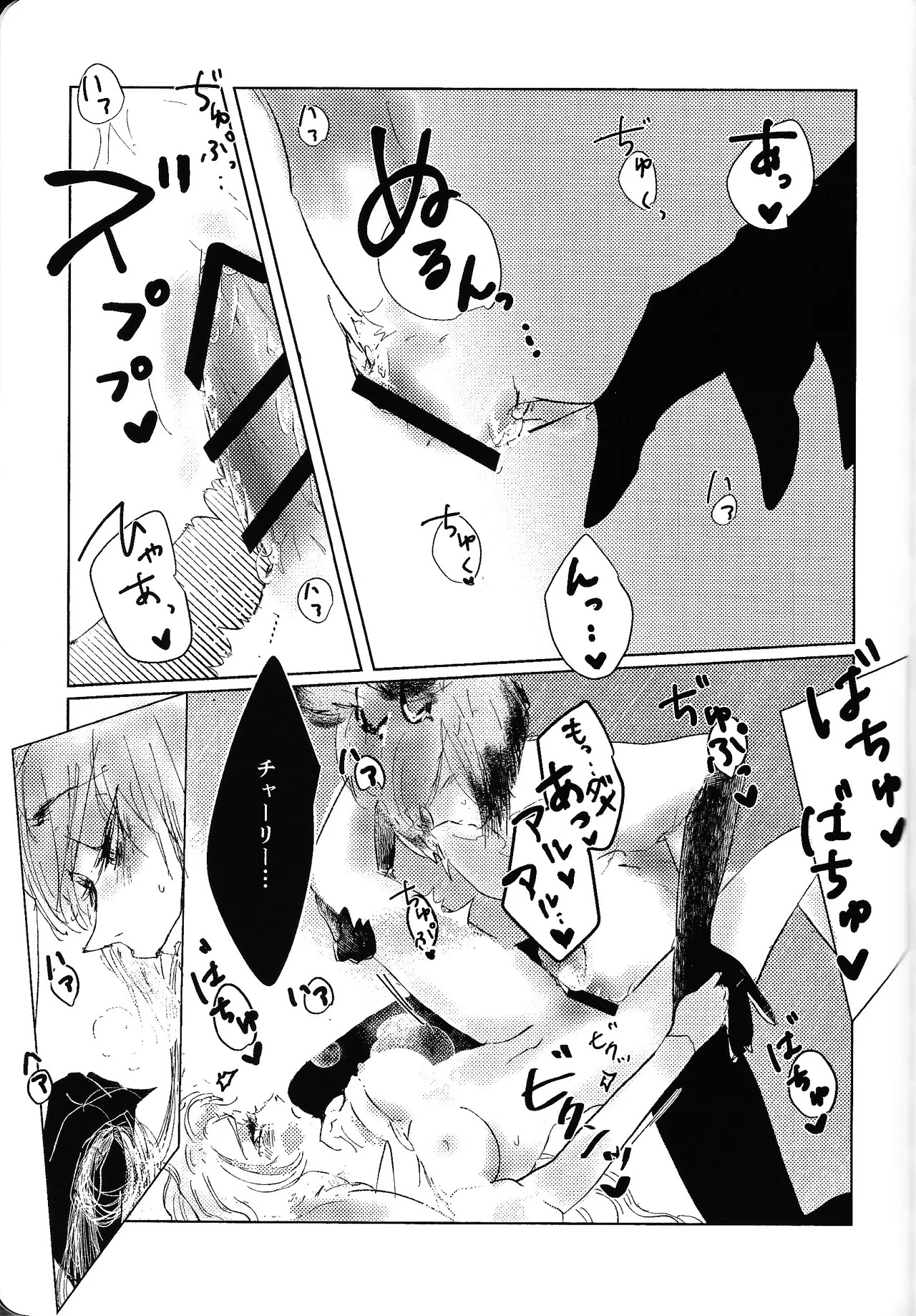 [Fuwappe (ponta)] Tayutau kanaria no yuri kago (Hazbin Hotel) - Page 42
