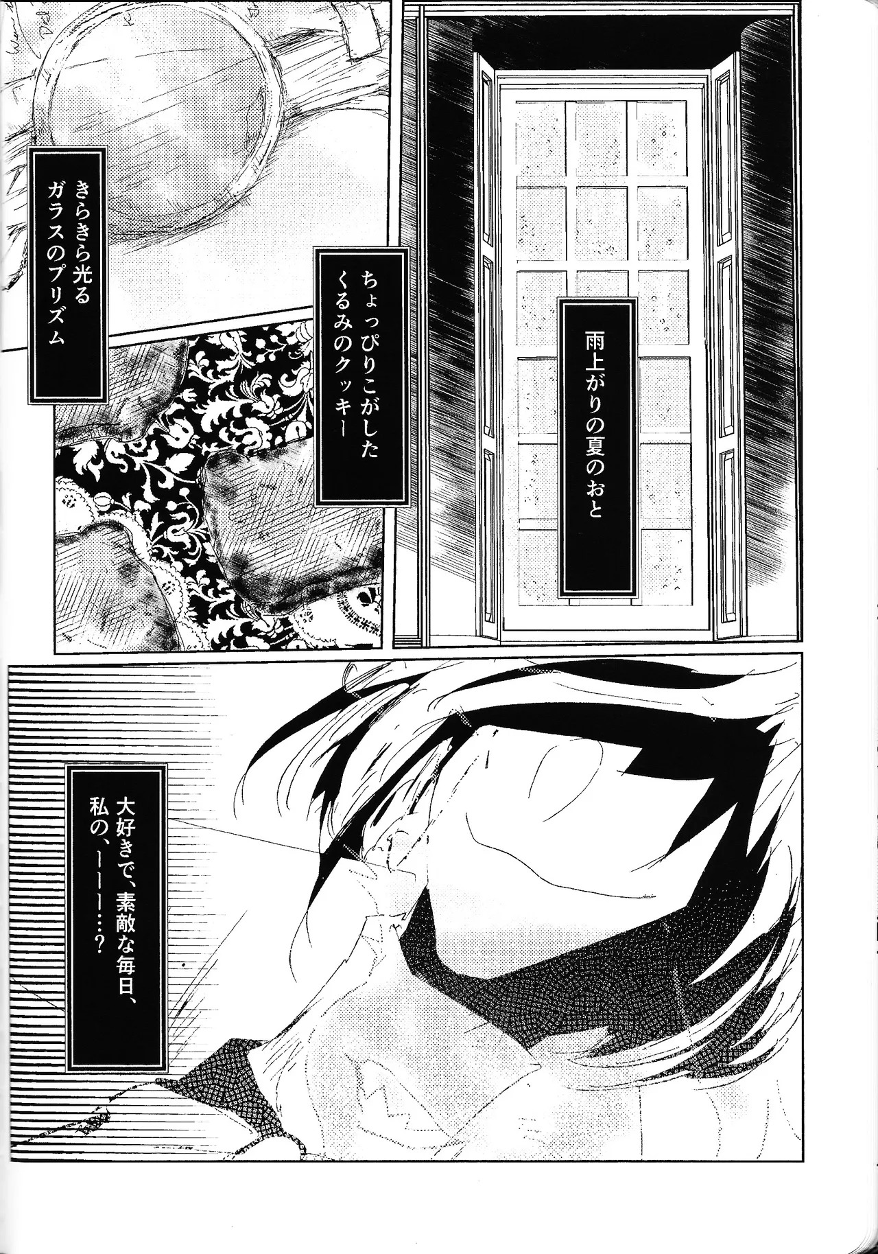 [Fuwappe (ponta)] Tayutau kanaria no yuri kago (Hazbin Hotel) - Page 45