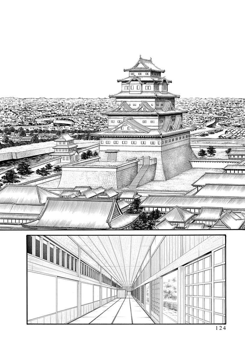 [Haruki] Araxa Ninpo-Cho Volume 10 - Page 126