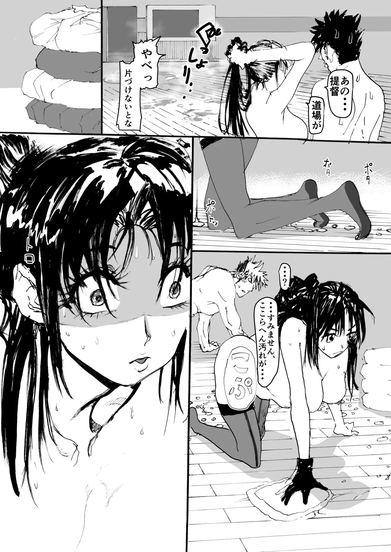[Juudenshiwasure (Kenkenpa)] Shouhou、Netsujou no Kizashi (Kantai Collection -KanColle-) - Page 107