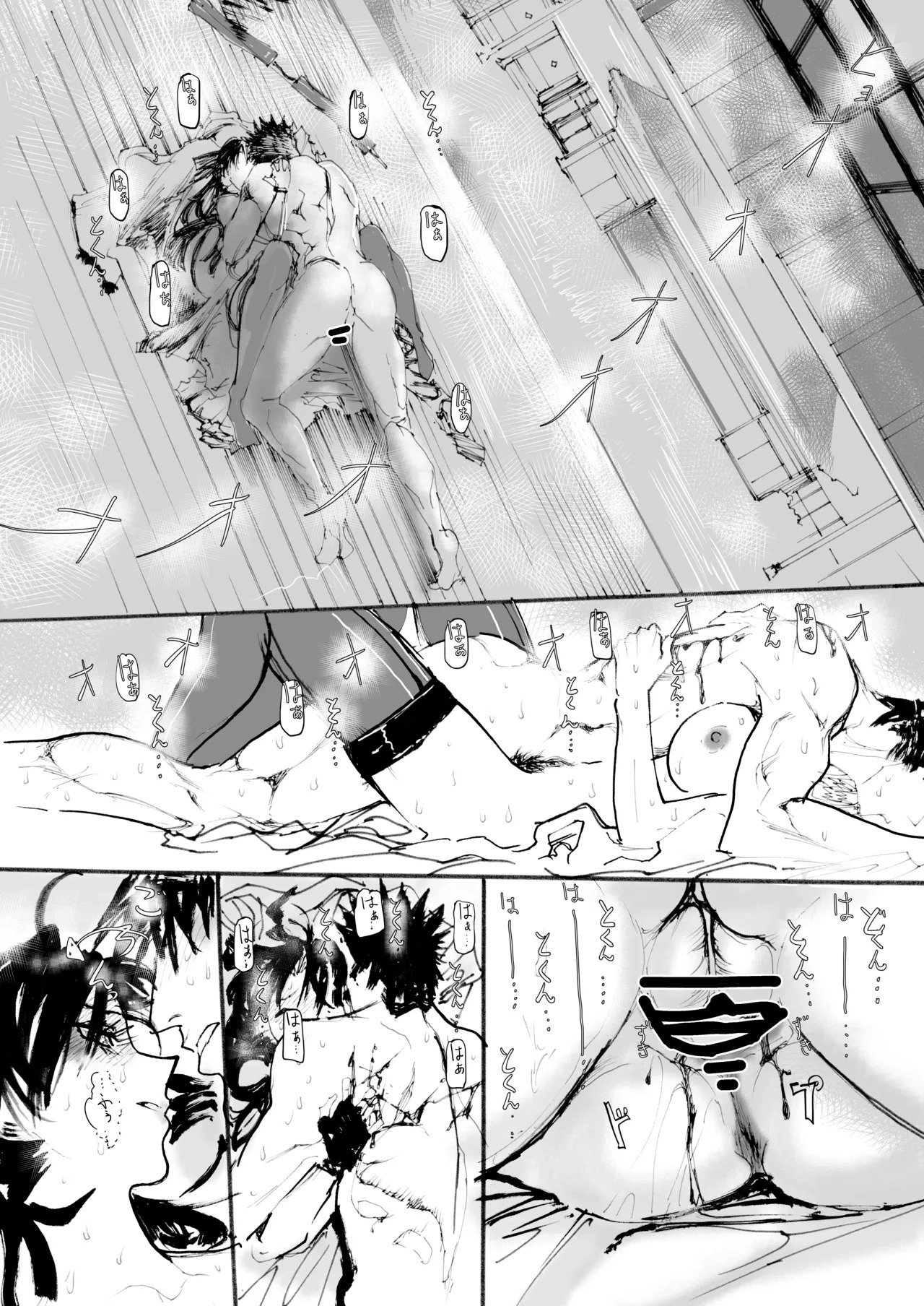 [Juudenshiwasure (Kenkenpa)] Shouhou、Netsujou no Kizashi (Kantai Collection -KanColle-) - Page 72