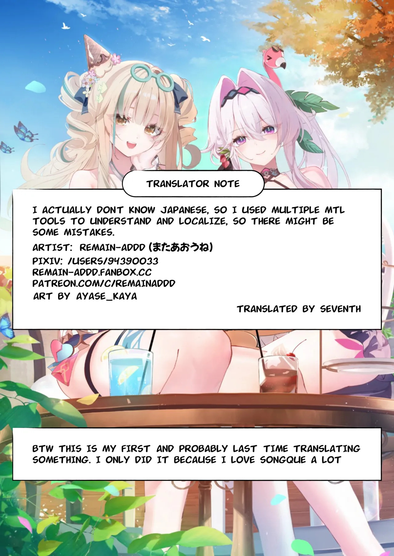 [Honkai Impact 3rd] Songque and Thelema by @remain-add [ENG] - Page 13