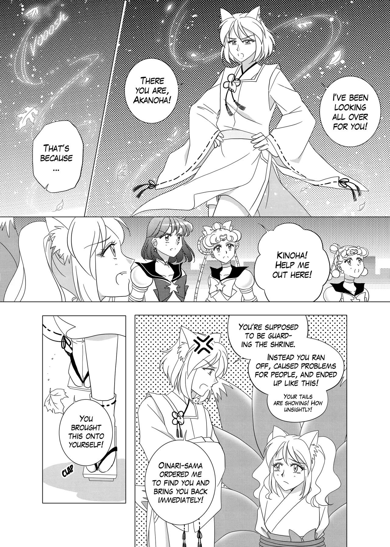 Future reunion - Page 385