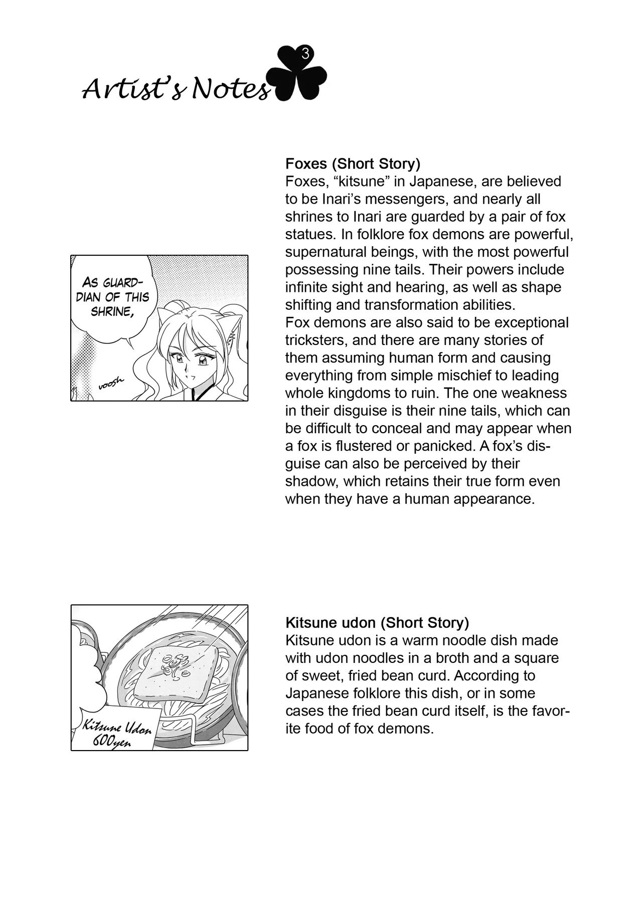 Future reunion - Page 421