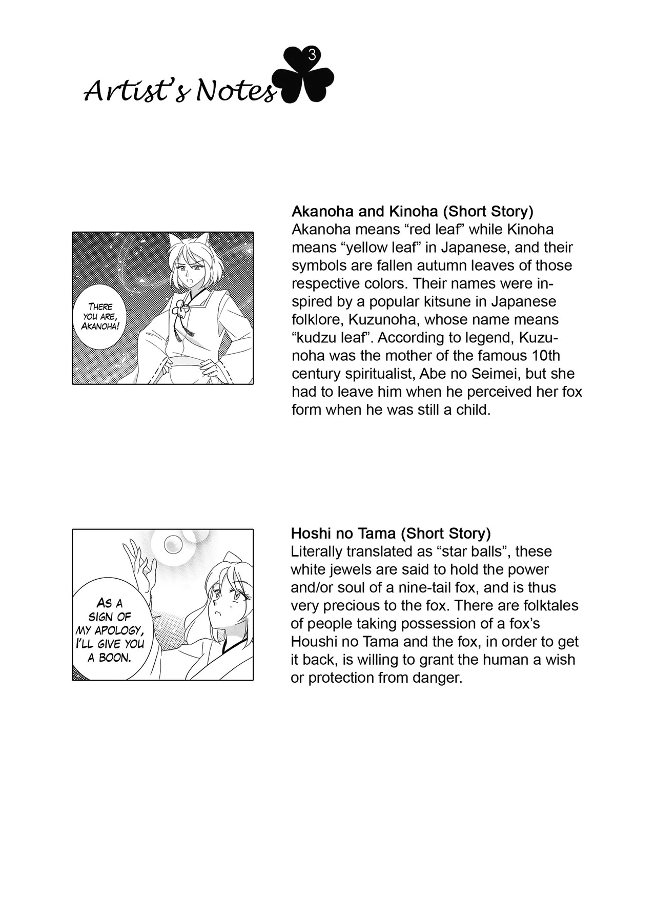 Future reunion - Page 422