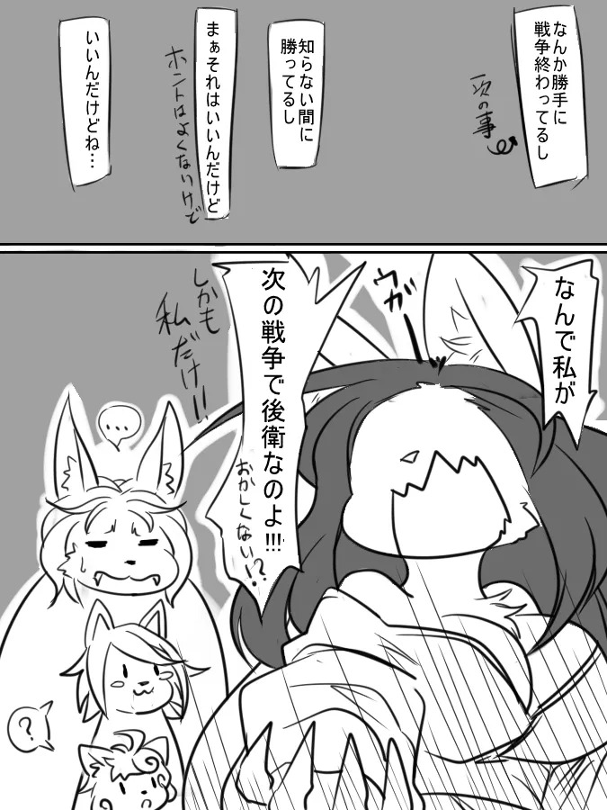Artist - fdokkaku - Page 112