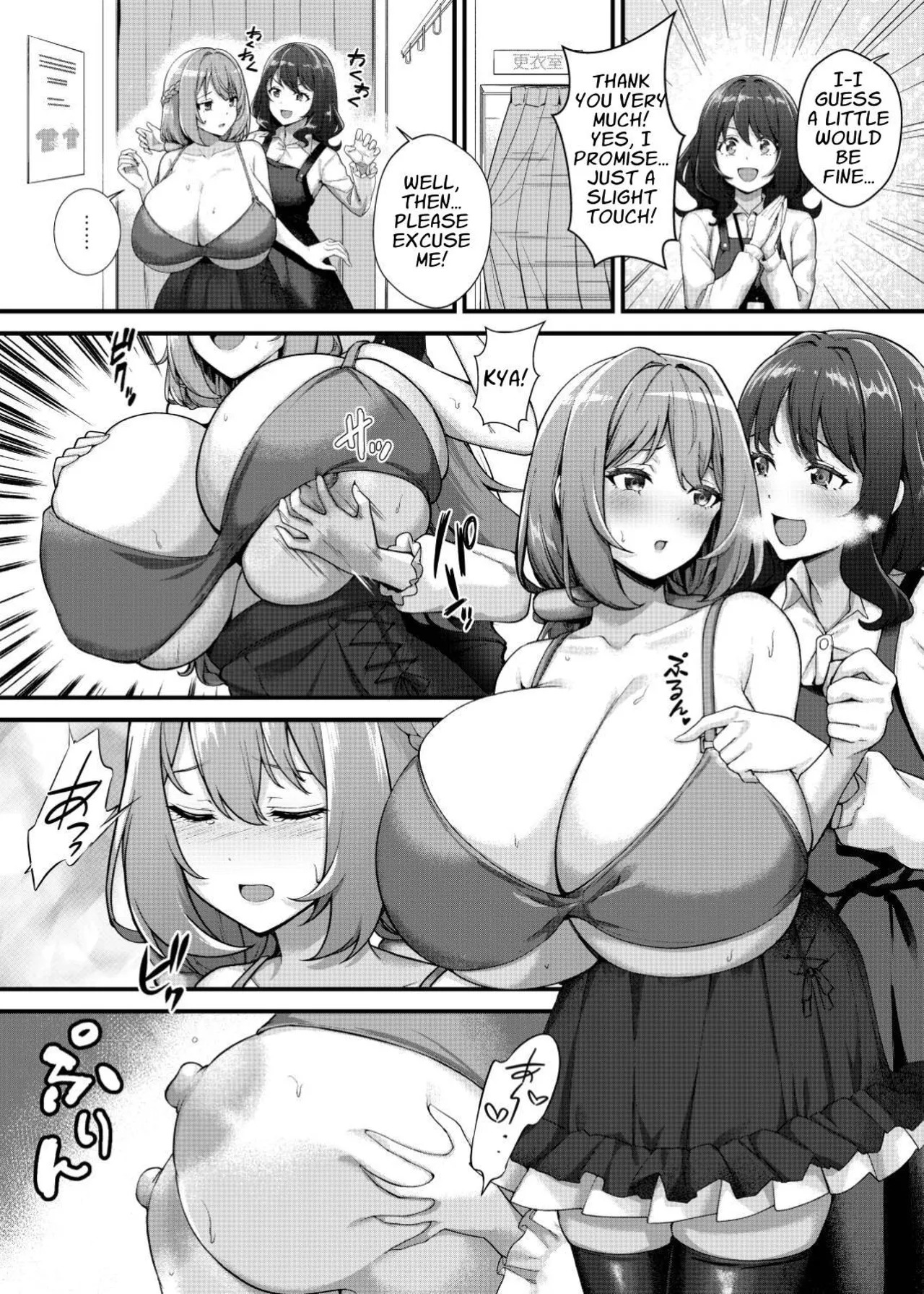 [Kannko Bokujyo (Kannko)] Choubakunyuu de Bonyuu Taishitsu no Watashi to Bakunyuu Daisuki Hentai Baito Senshi no Kusareen | Mega Busty Breastmilk Constitution Me & My Long-Term "Relationship" with a Boob-Obsessed Part Timer [English] [APA] - Page 5