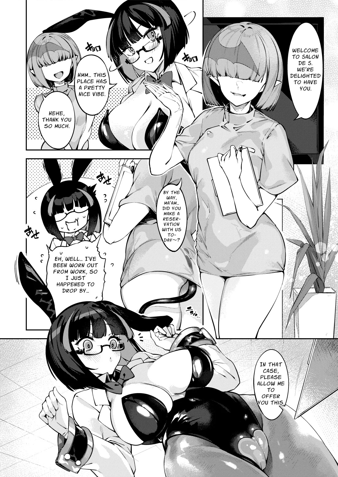 [Watashi ga Ichiban Kawaii (iapoc)] Chikubi Zeme Les Esthe ni Youkoso | Welcome to Nipple-Attack Lesbian Esthetic Salon [English] [Link-Link] - Page 3