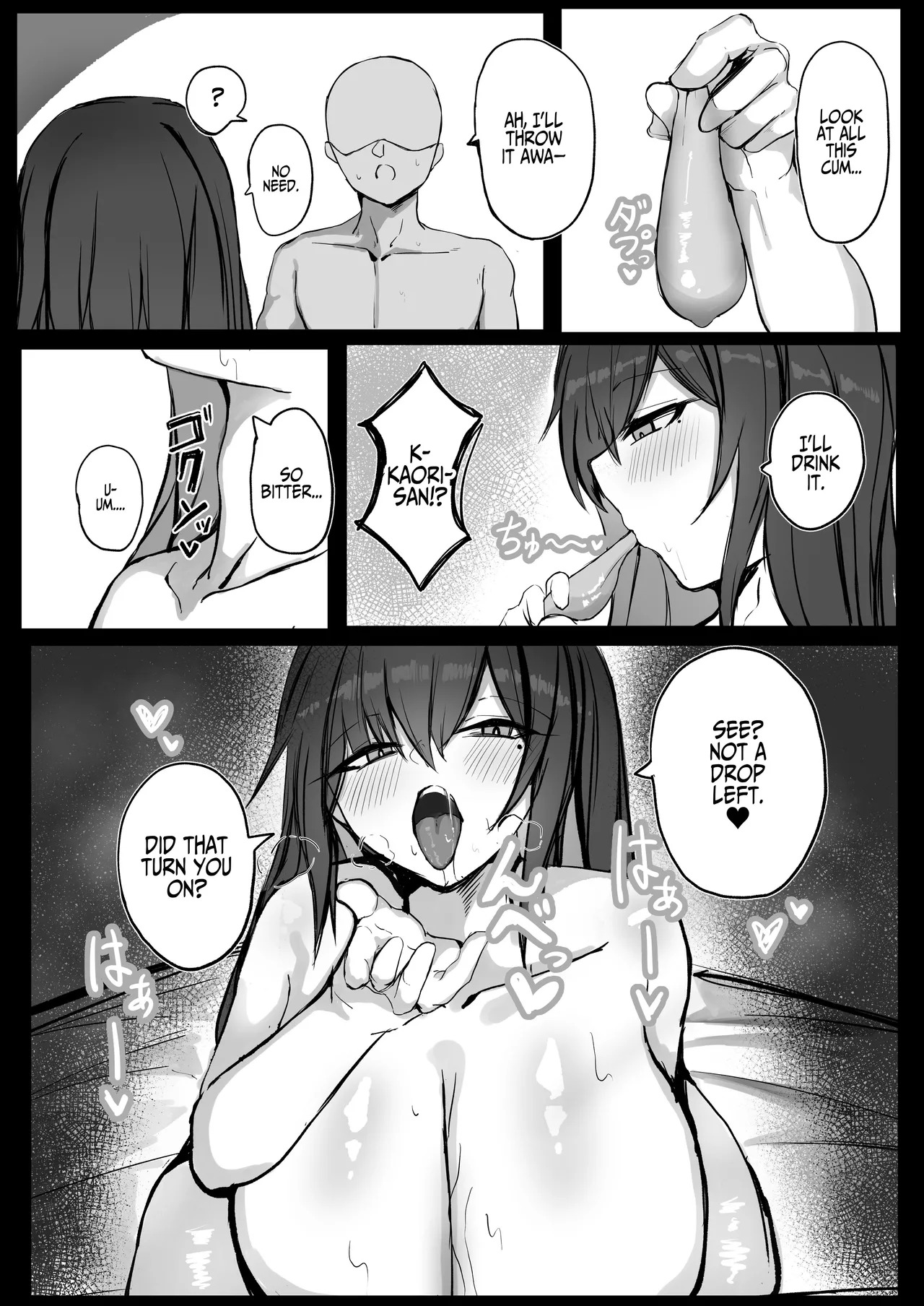 [Aoi Hoshi ni Umareta Dark Angel (Sabajiba Gonhachirou)] Cool na noni Seiyoku ga Tsuyoi Dekachichi Kanojo | Cool, Lusty, and Busty Girlfriend [English] {Iulius} - Page 12