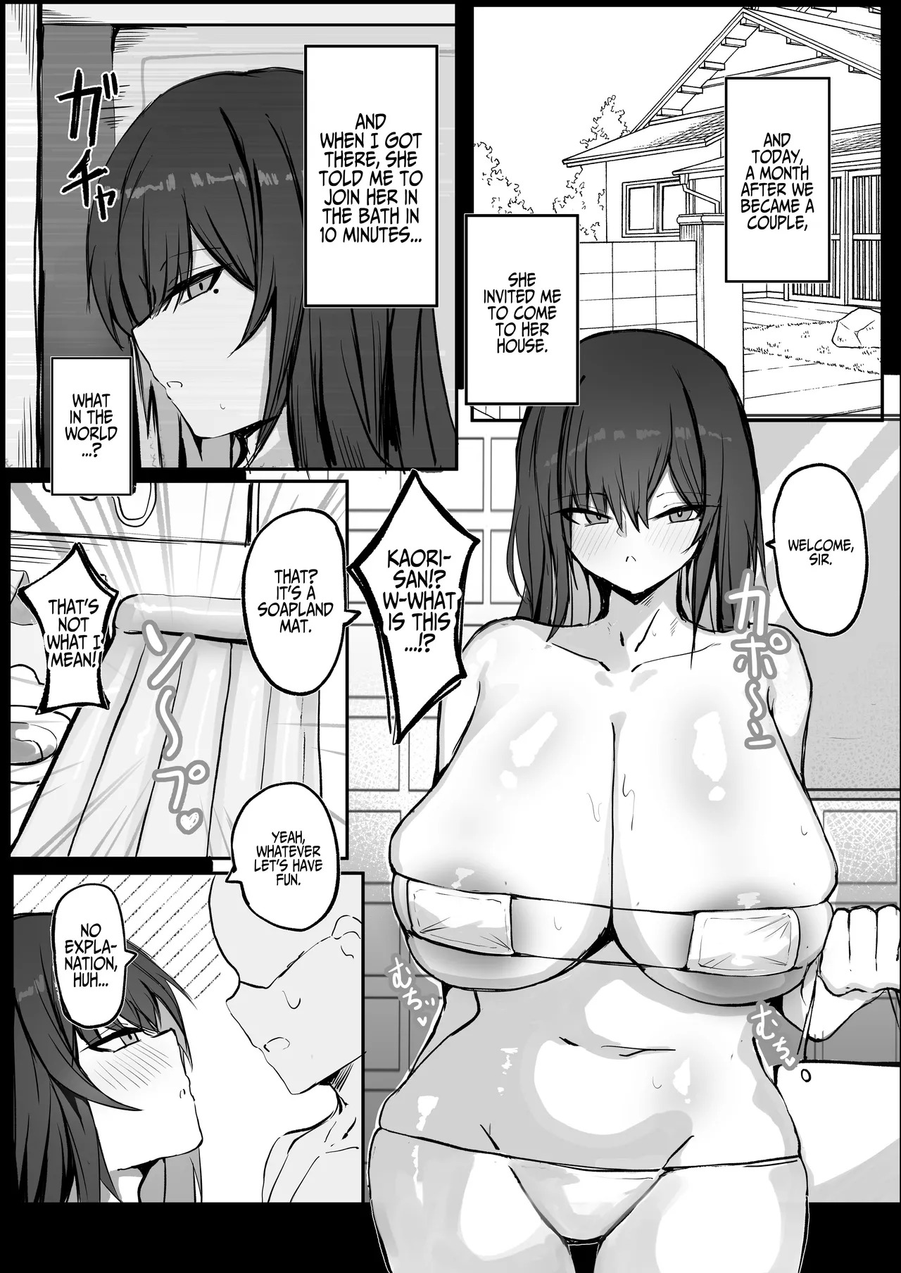 [Aoi Hoshi ni Umareta Dark Angel (Sabajiba Gonhachirou)] Cool na noni Seiyoku ga Tsuyoi Dekachichi Kanojo | Cool, Lusty, and Busty Girlfriend [English] {Iulius} - Page 14