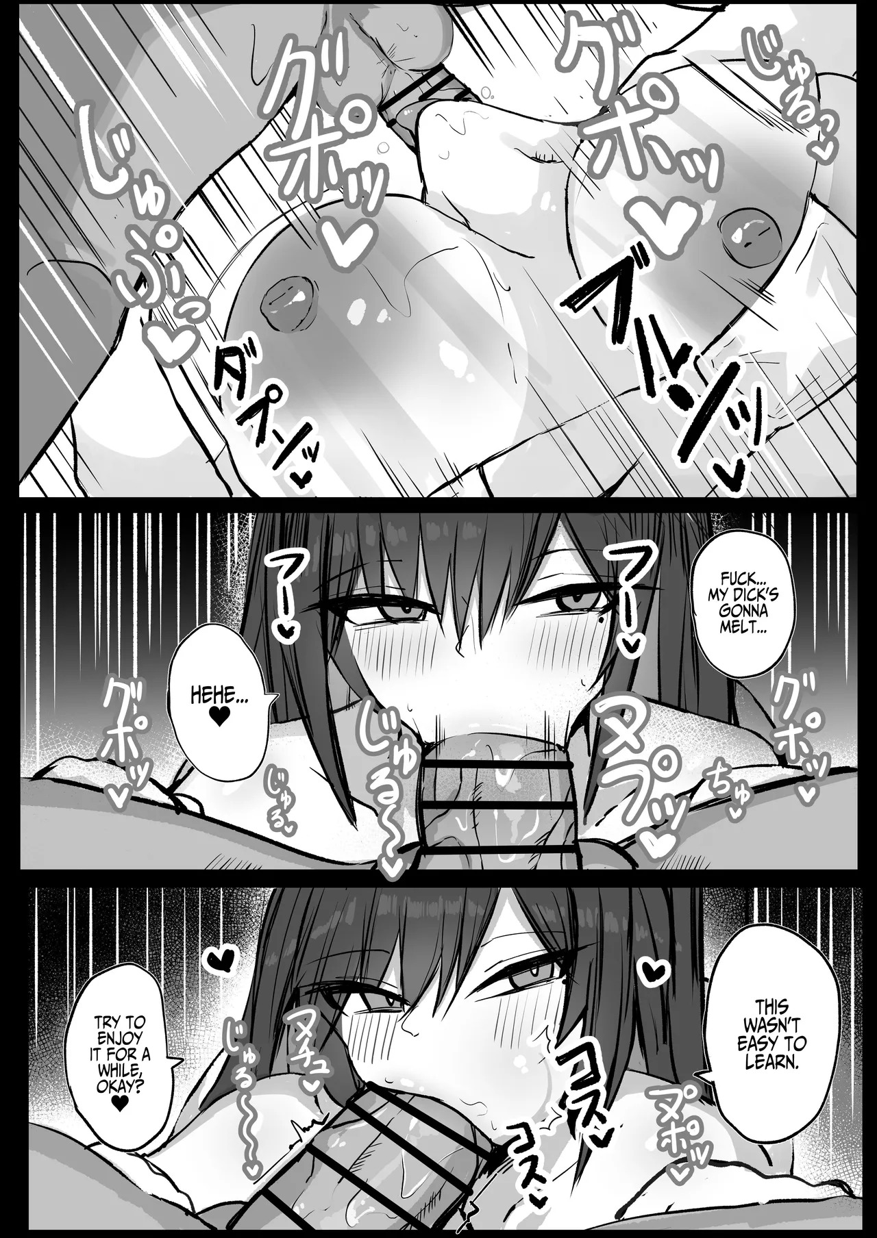 [Aoi Hoshi ni Umareta Dark Angel (Sabajiba Gonhachirou)] Cool na noni Seiyoku ga Tsuyoi Dekachichi Kanojo | Cool, Lusty, and Busty Girlfriend [English] {Iulius} - Page 19