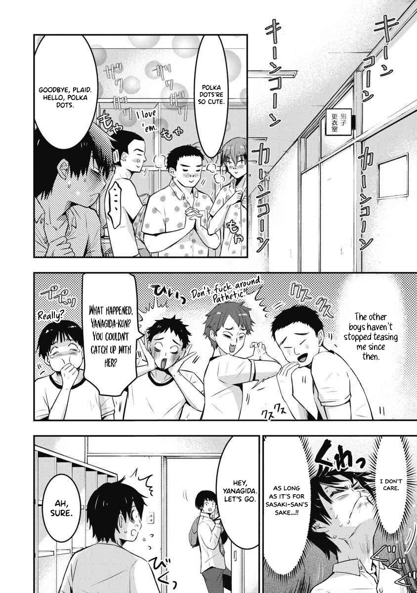 [Itsumoto Roi] Bokura no Libido - CHAPTER 5 - Page 20