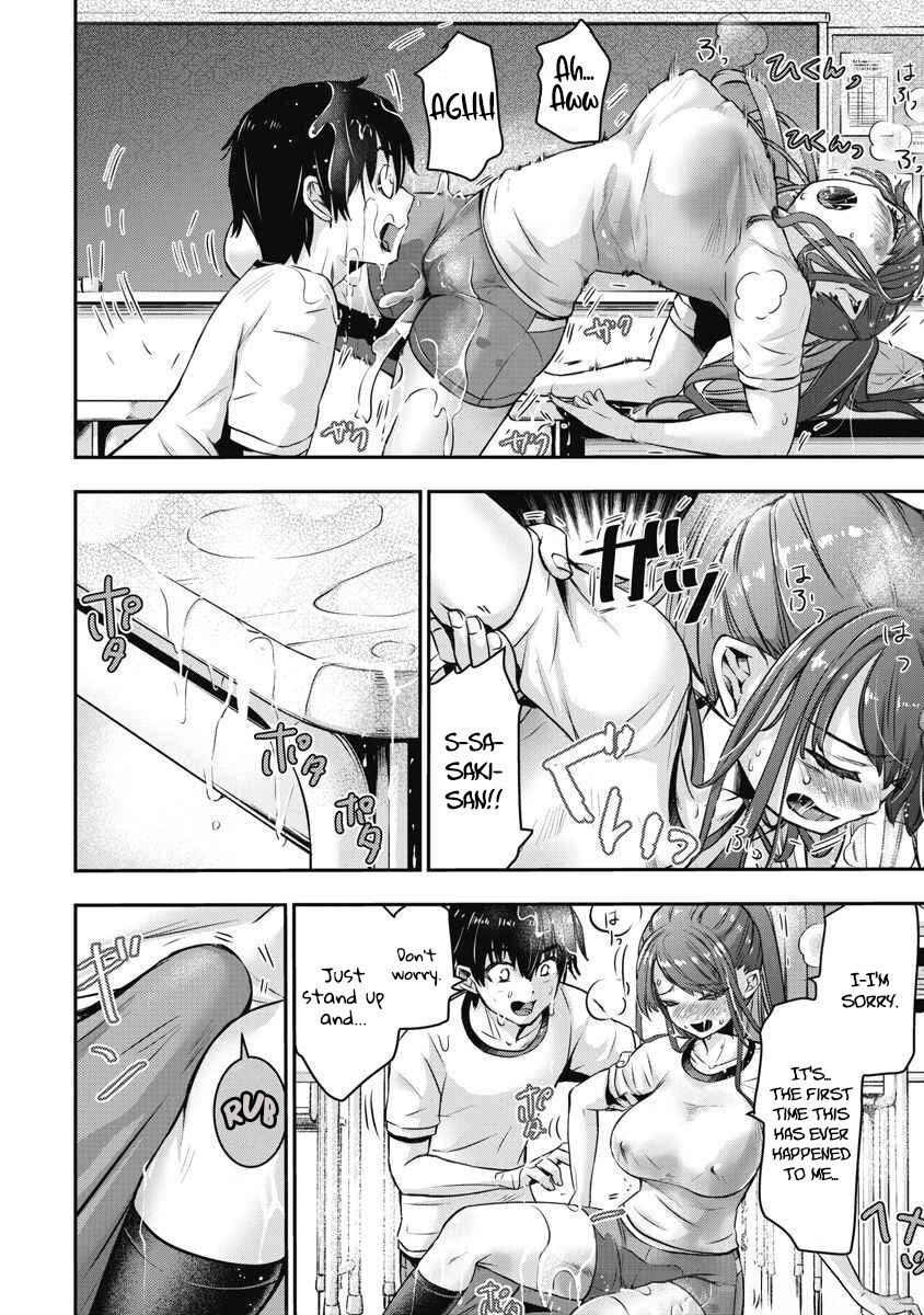 [Itsumoto Roi] Bokura no Libido - CHAPTER 5 - Page 9