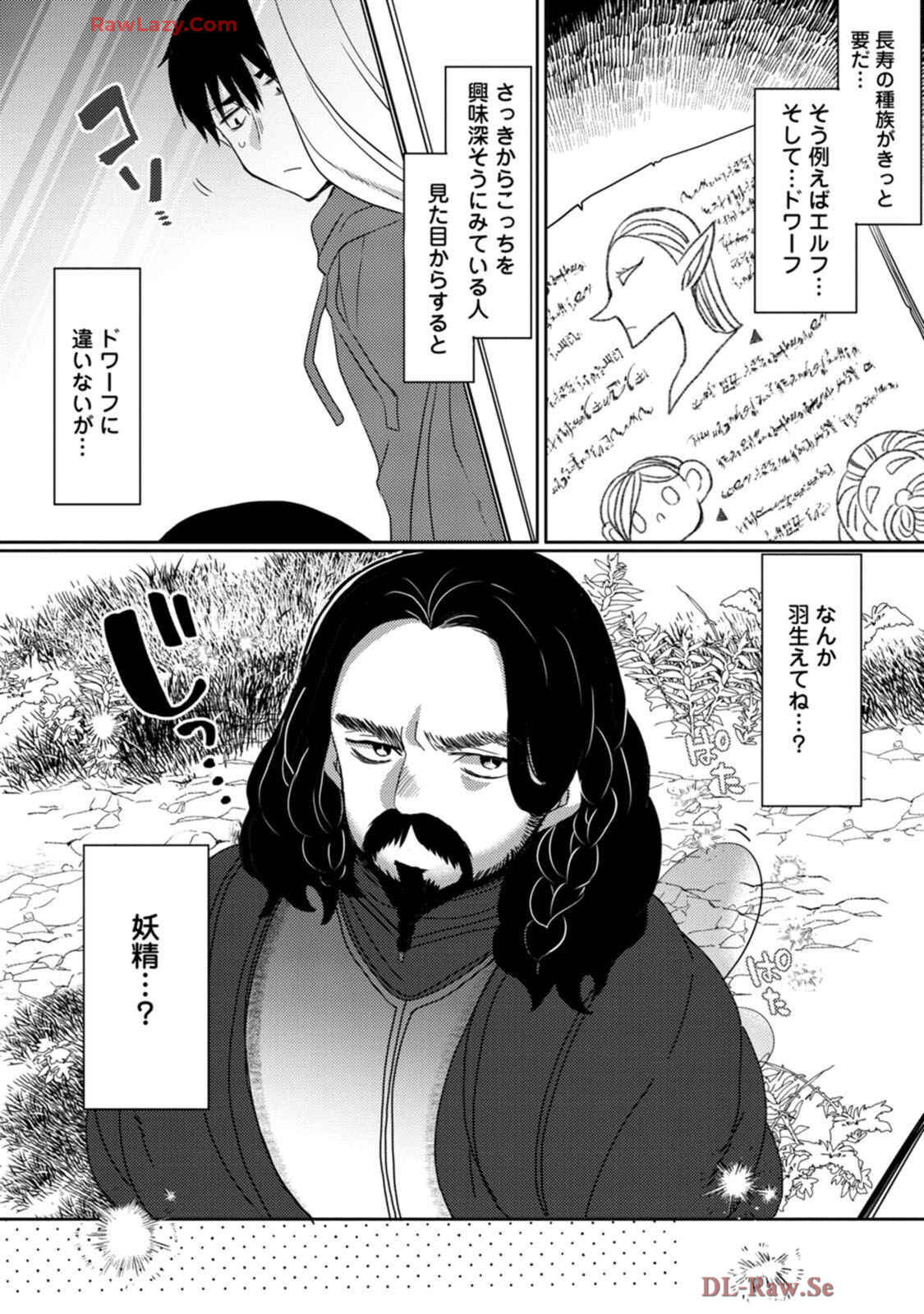 [Mameko × Keteru] Isekai Magic Mirror-gou Volume 1 - Page 100