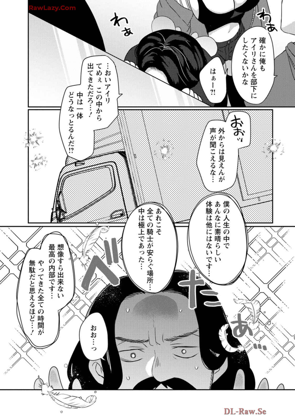 [Mameko × Keteru] Isekai Magic Mirror-gou Volume 1 - Page 102