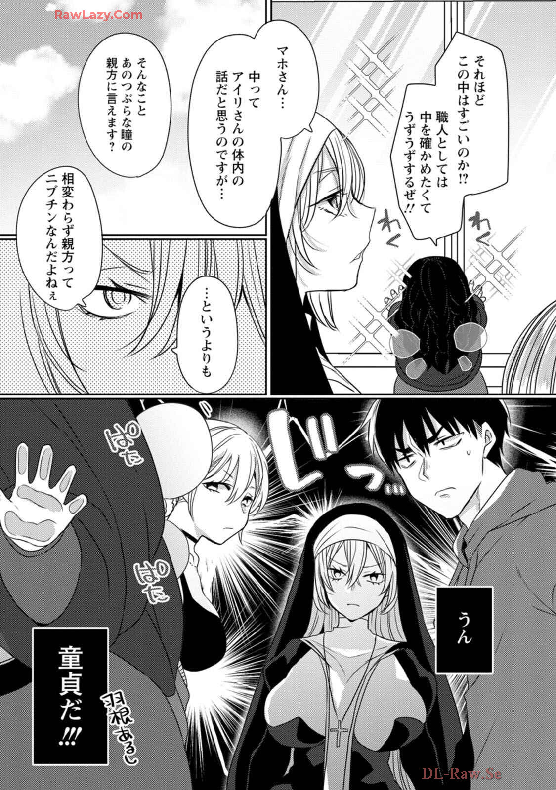 [Mameko × Keteru] Isekai Magic Mirror-gou Volume 1 - Page 103