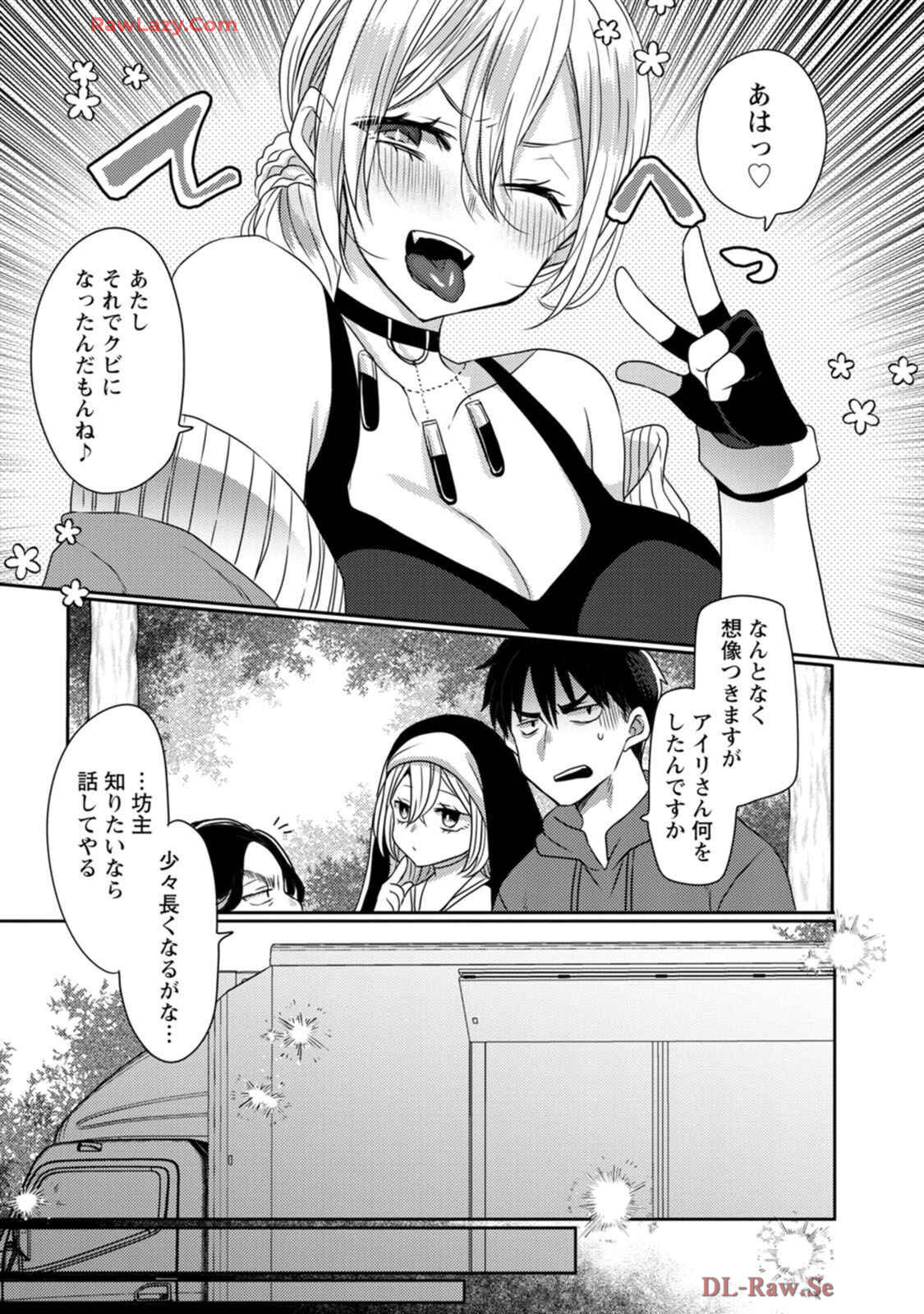 [Mameko × Keteru] Isekai Magic Mirror-gou Volume 1 - Page 105