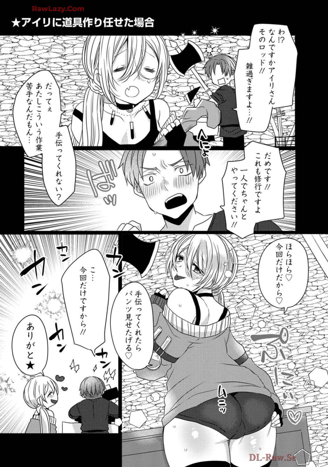 [Mameko × Keteru] Isekai Magic Mirror-gou Volume 1 - Page 107