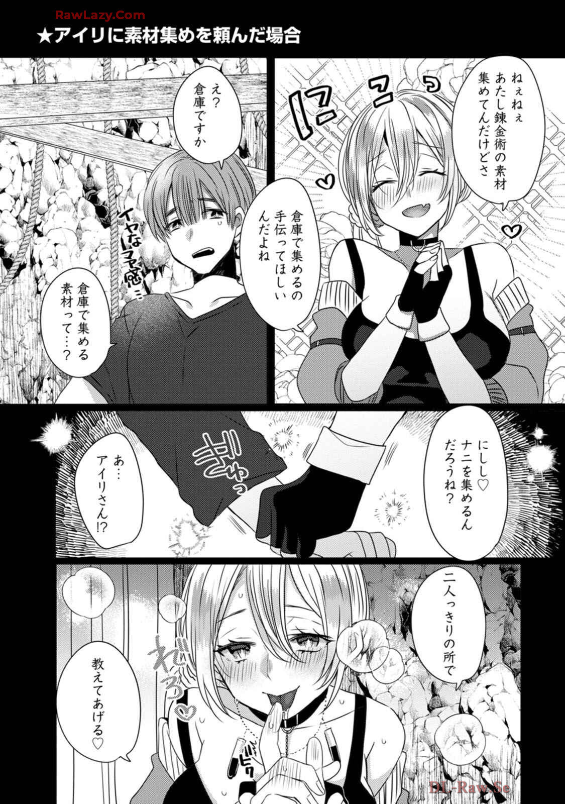 [Mameko × Keteru] Isekai Magic Mirror-gou Volume 1 - Page 108