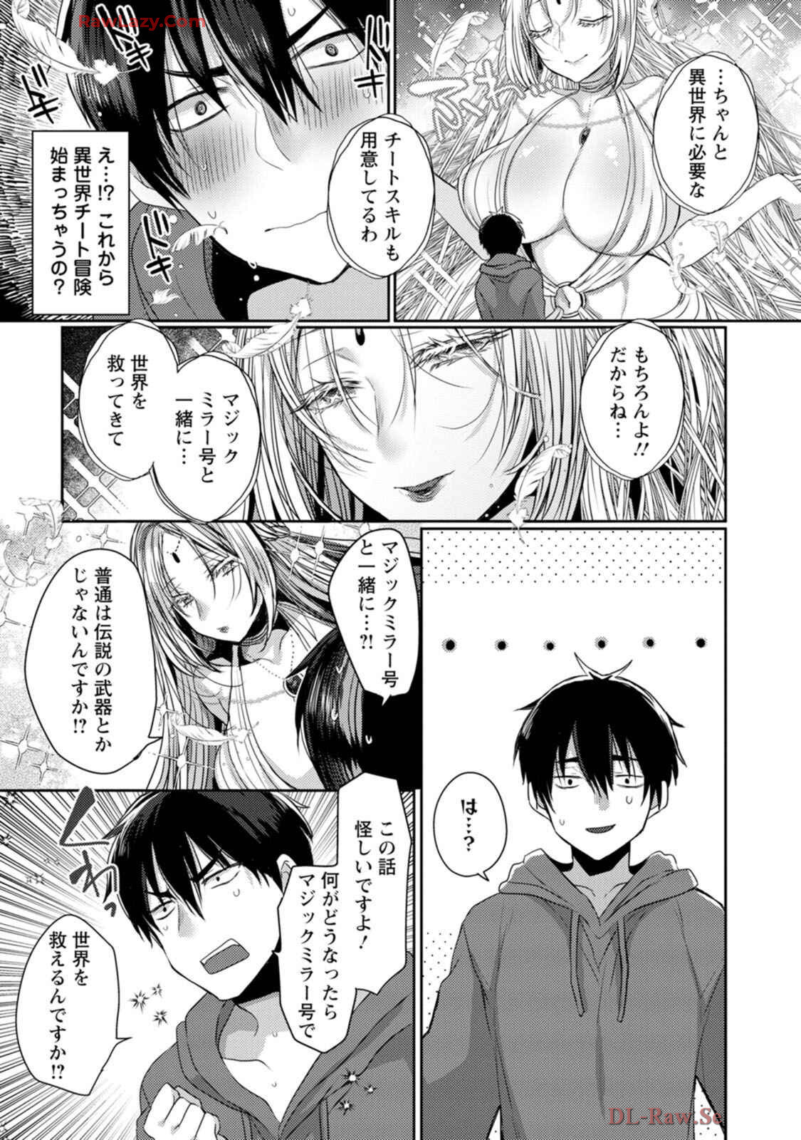 [Mameko × Keteru] Isekai Magic Mirror-gou Volume 1 - Page 11