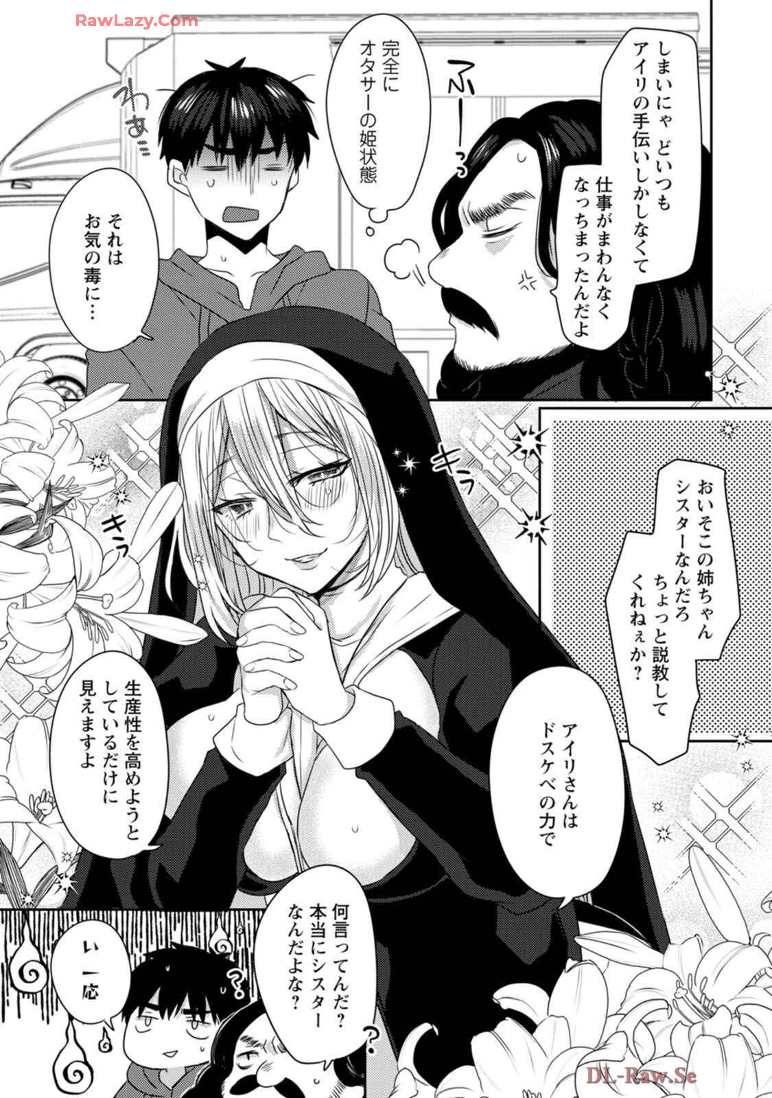[Mameko × Keteru] Isekai Magic Mirror-gou Volume 1 - Page 110