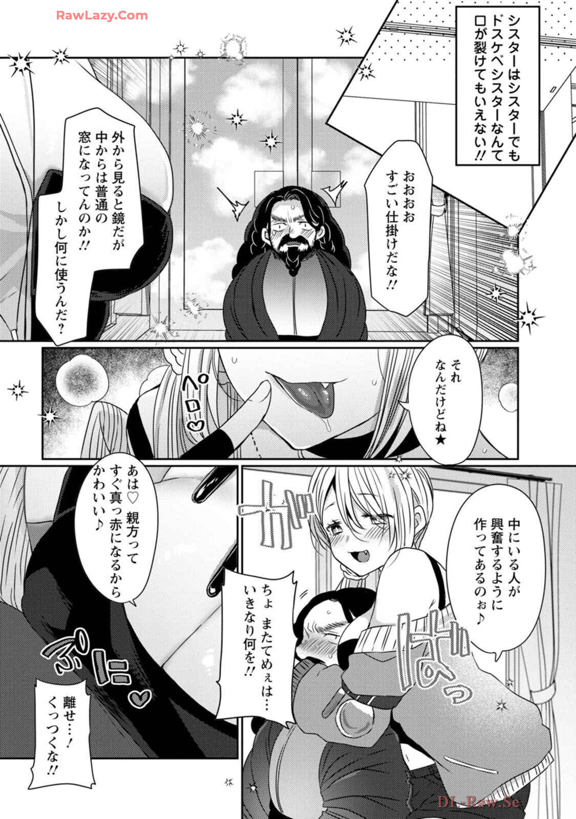 [Mameko × Keteru] Isekai Magic Mirror-gou Volume 1 - Page 111