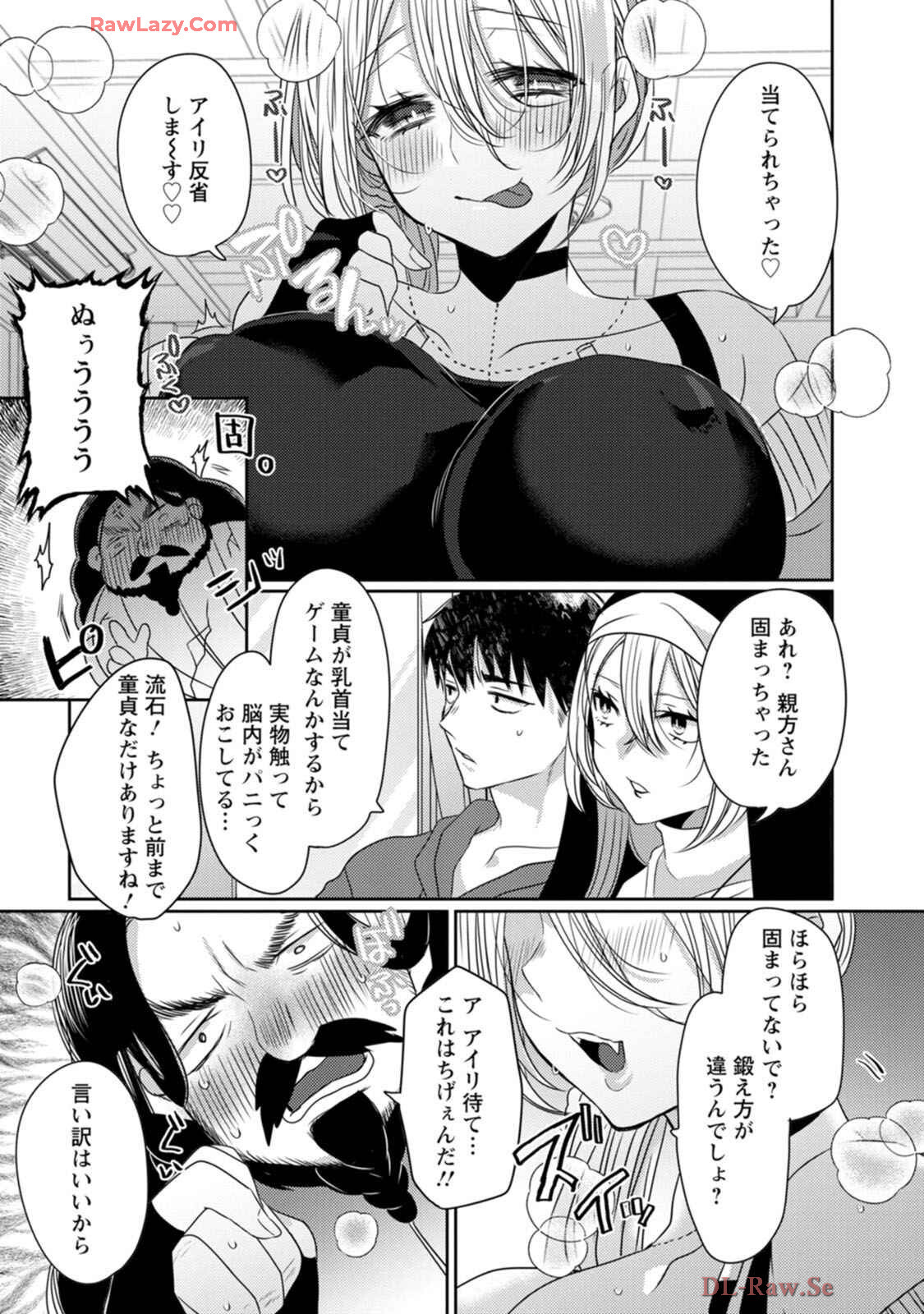 [Mameko × Keteru] Isekai Magic Mirror-gou Volume 1 - Page 115