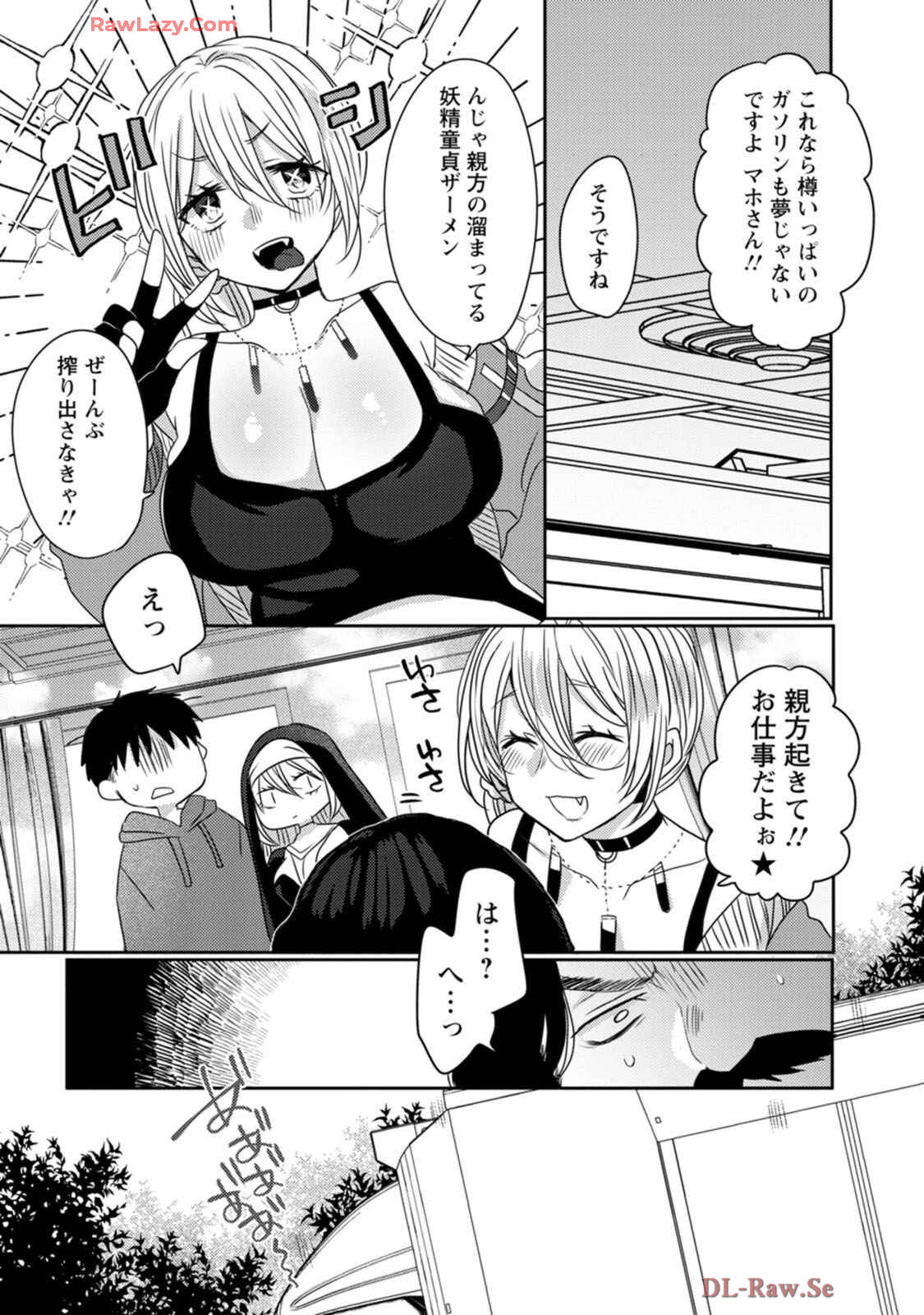 [Mameko × Keteru] Isekai Magic Mirror-gou Volume 1 - Page 129