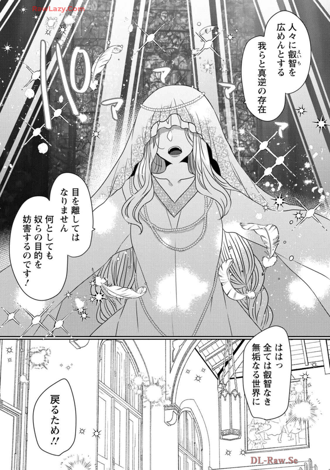 [Mameko × Keteru] Isekai Magic Mirror-gou Volume 1 - Page 135