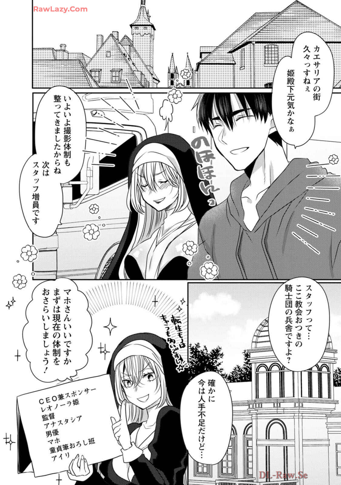 [Mameko × Keteru] Isekai Magic Mirror-gou Volume 1 - Page 136