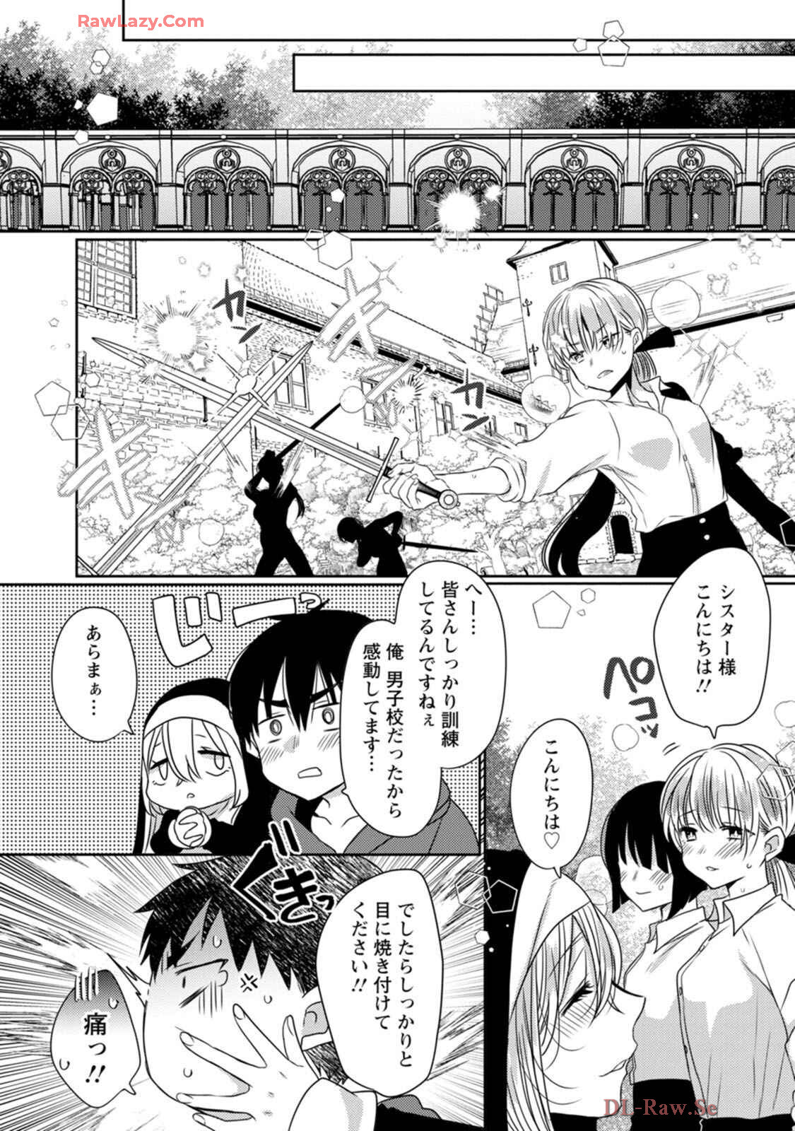 [Mameko × Keteru] Isekai Magic Mirror-gou Volume 1 - Page 138