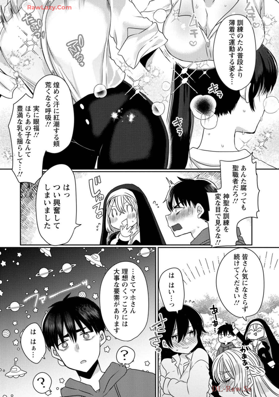 [Mameko × Keteru] Isekai Magic Mirror-gou Volume 1 - Page 139