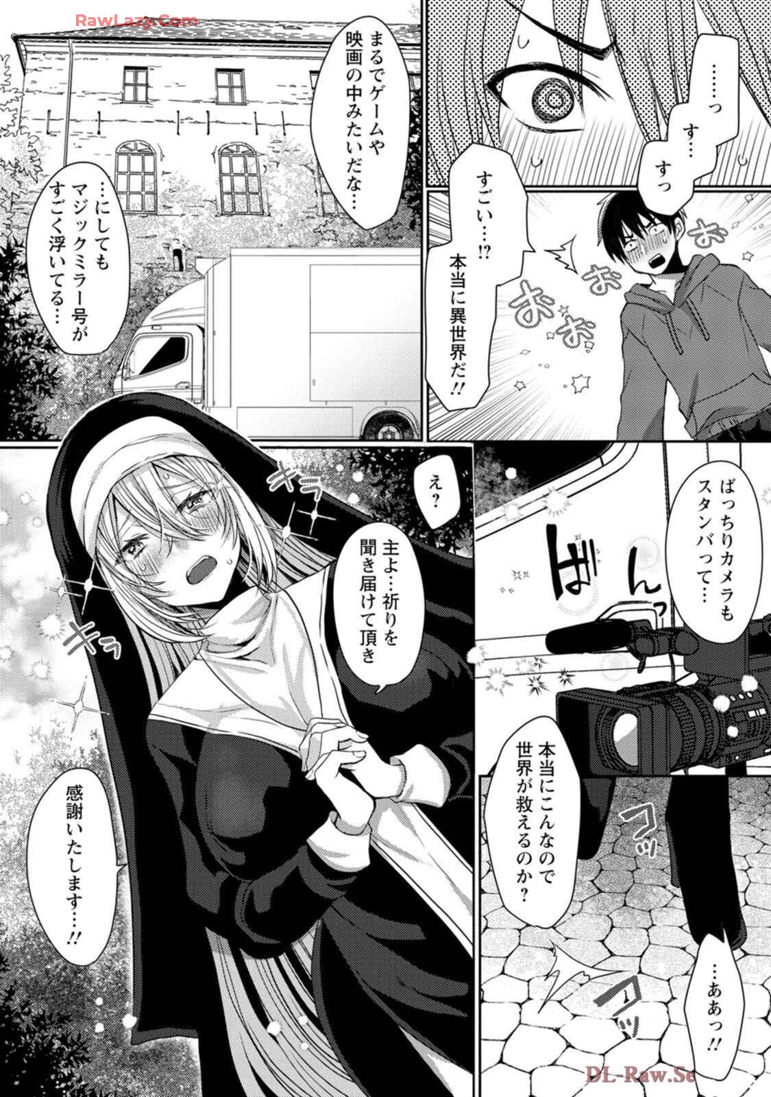 [Mameko × Keteru] Isekai Magic Mirror-gou Volume 1 - Page 14