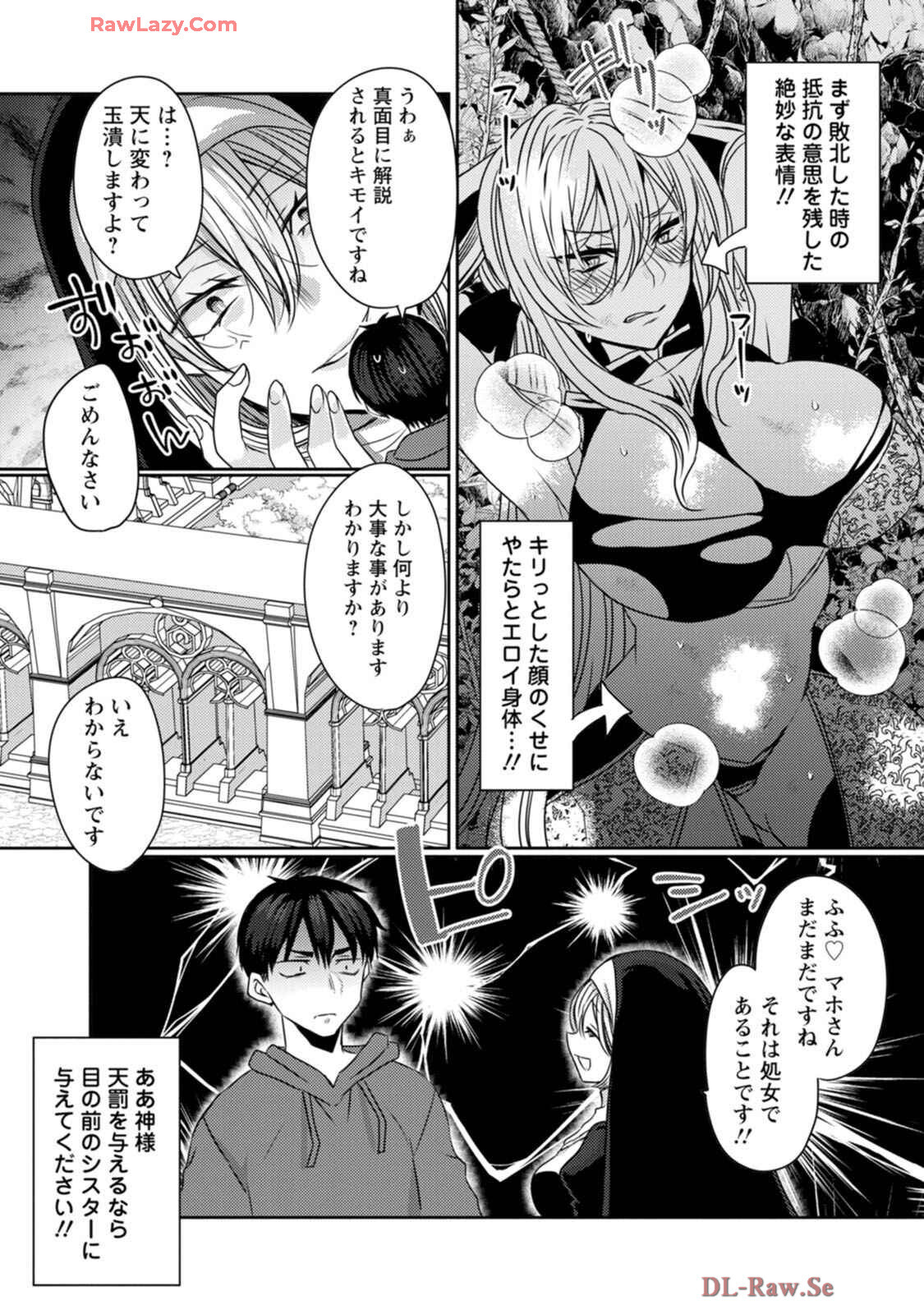 [Mameko × Keteru] Isekai Magic Mirror-gou Volume 1 - Page 140