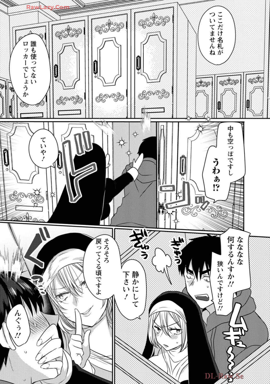 [Mameko × Keteru] Isekai Magic Mirror-gou Volume 1 - Page 143