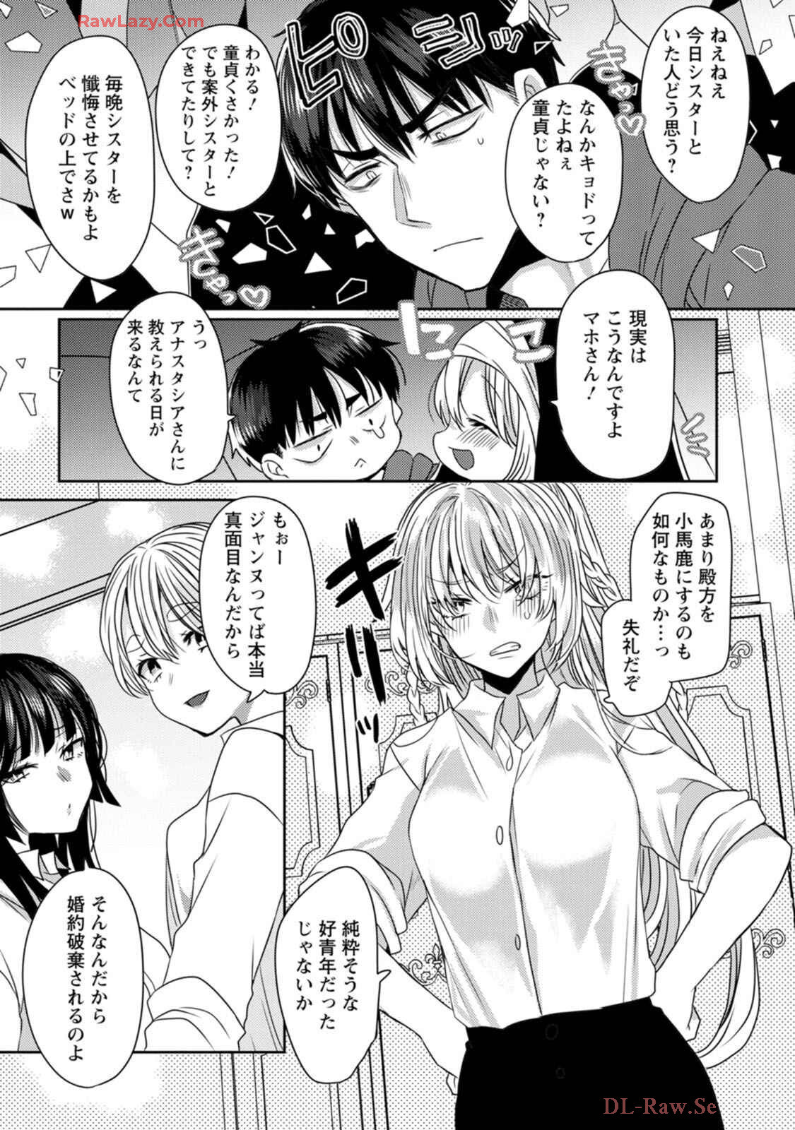 [Mameko × Keteru] Isekai Magic Mirror-gou Volume 1 - Page 147