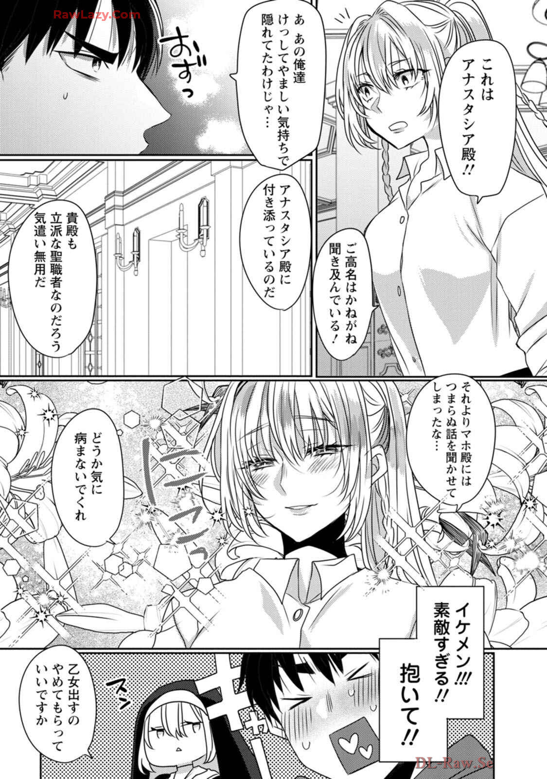 [Mameko × Keteru] Isekai Magic Mirror-gou Volume 1 - Page 149
